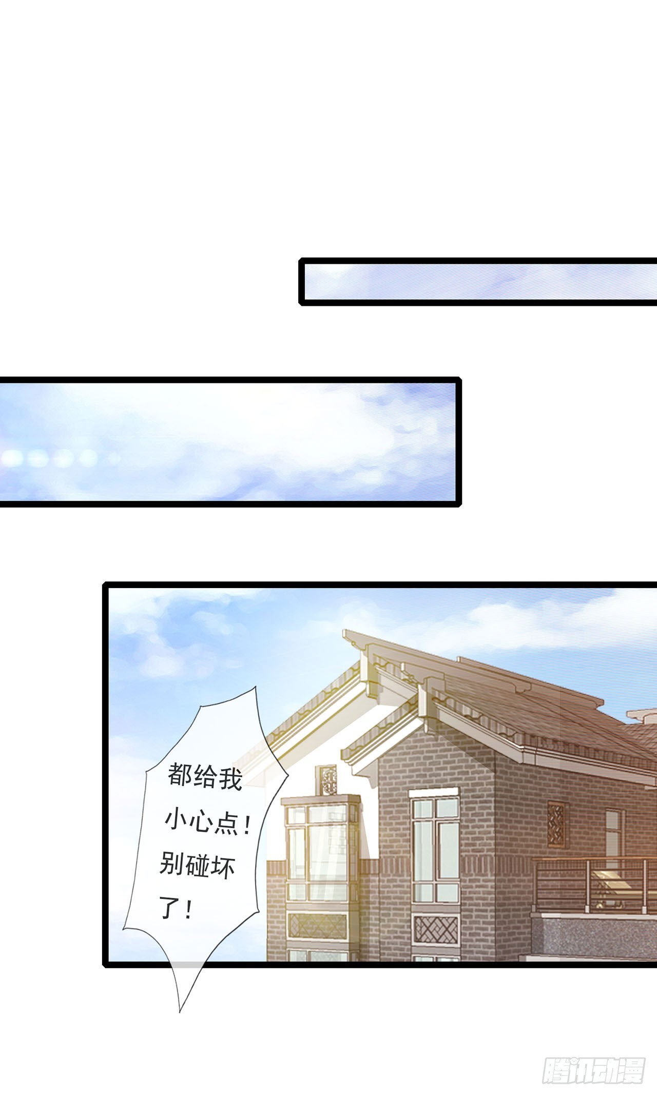 第3话-第3话