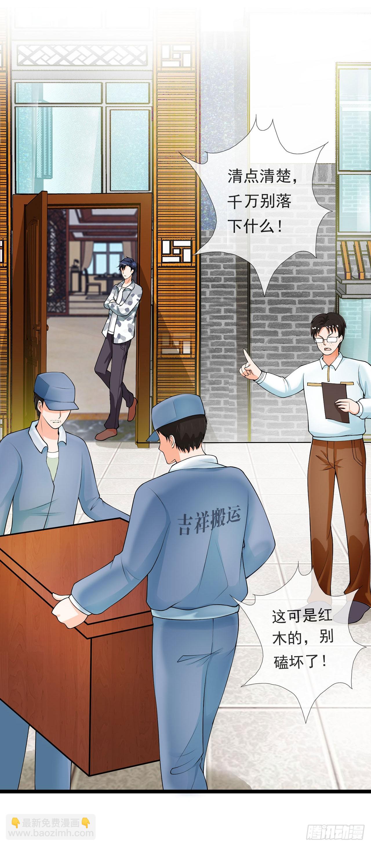 第3话-第3话