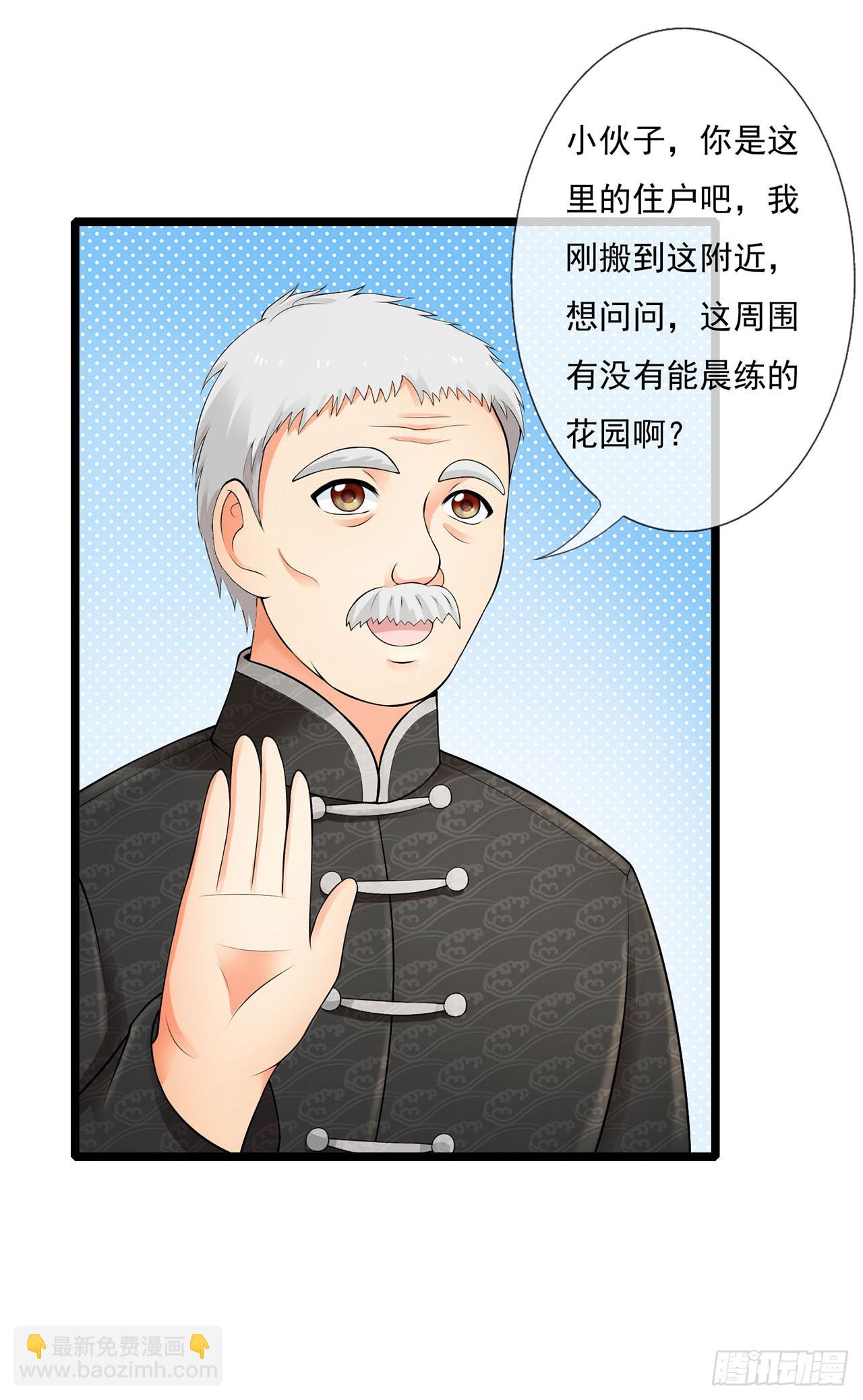 第3话-第3话
