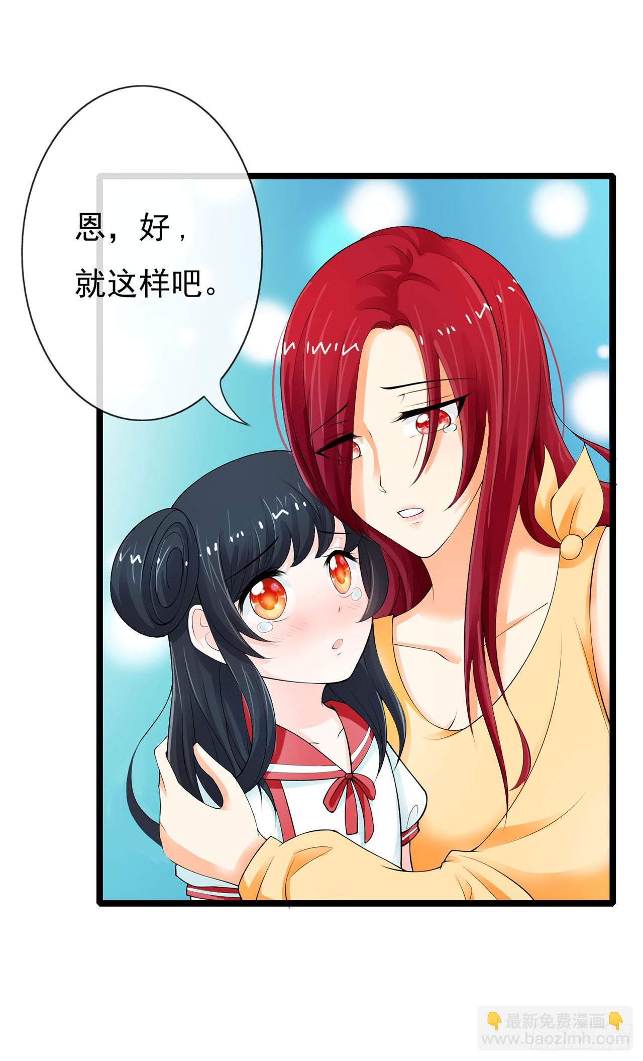 第3话-第3话
