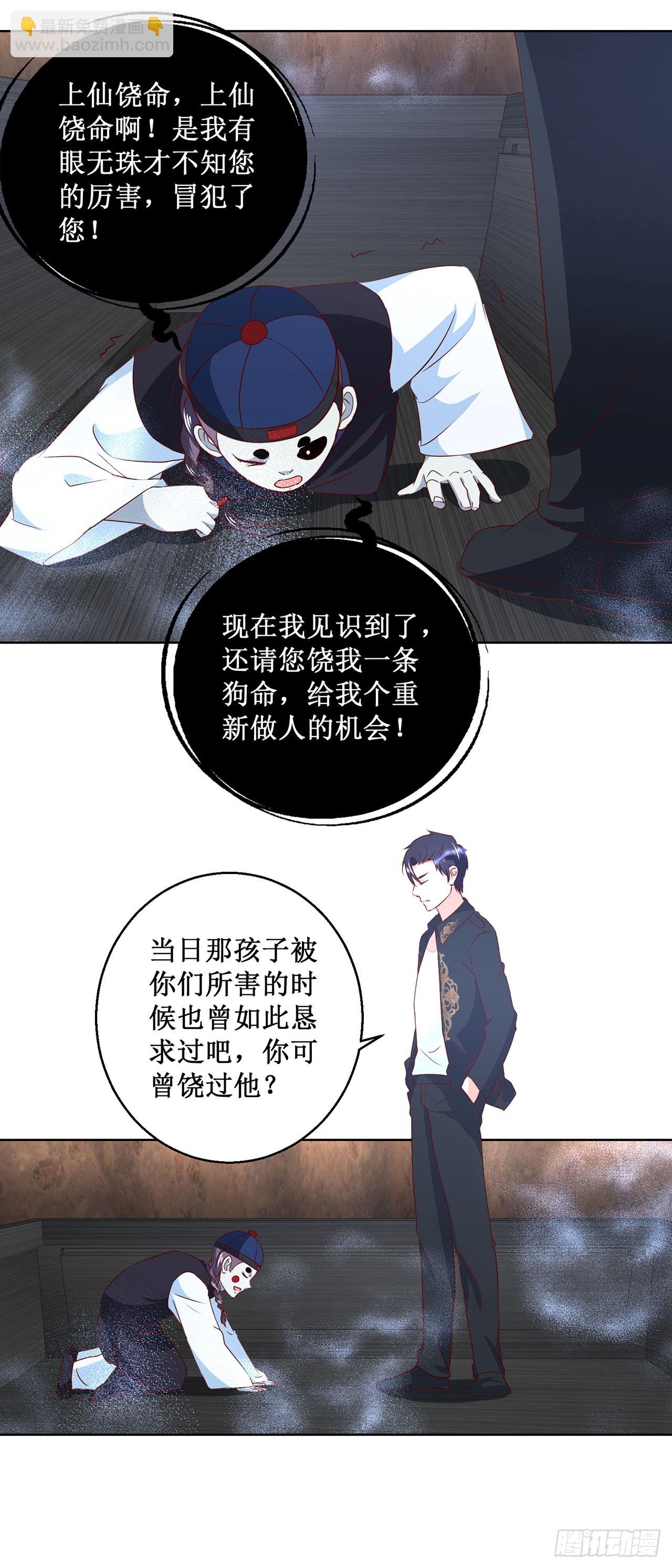 第31话-第31话