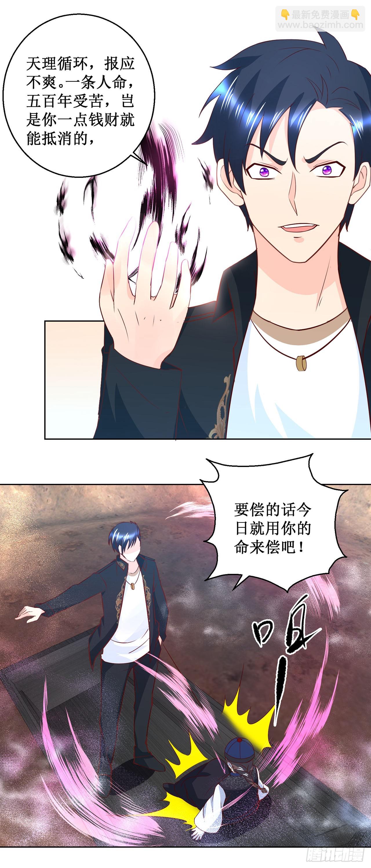 第31话-第31话