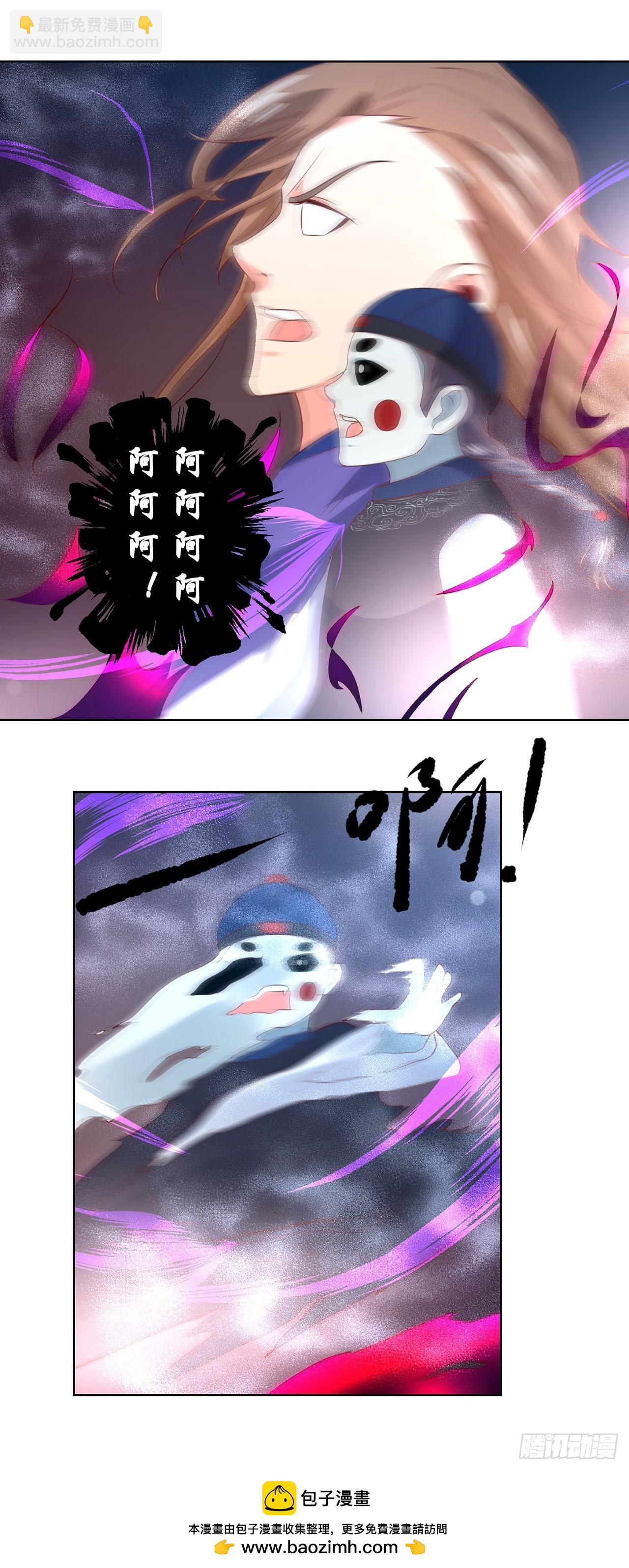 第31话-第31话