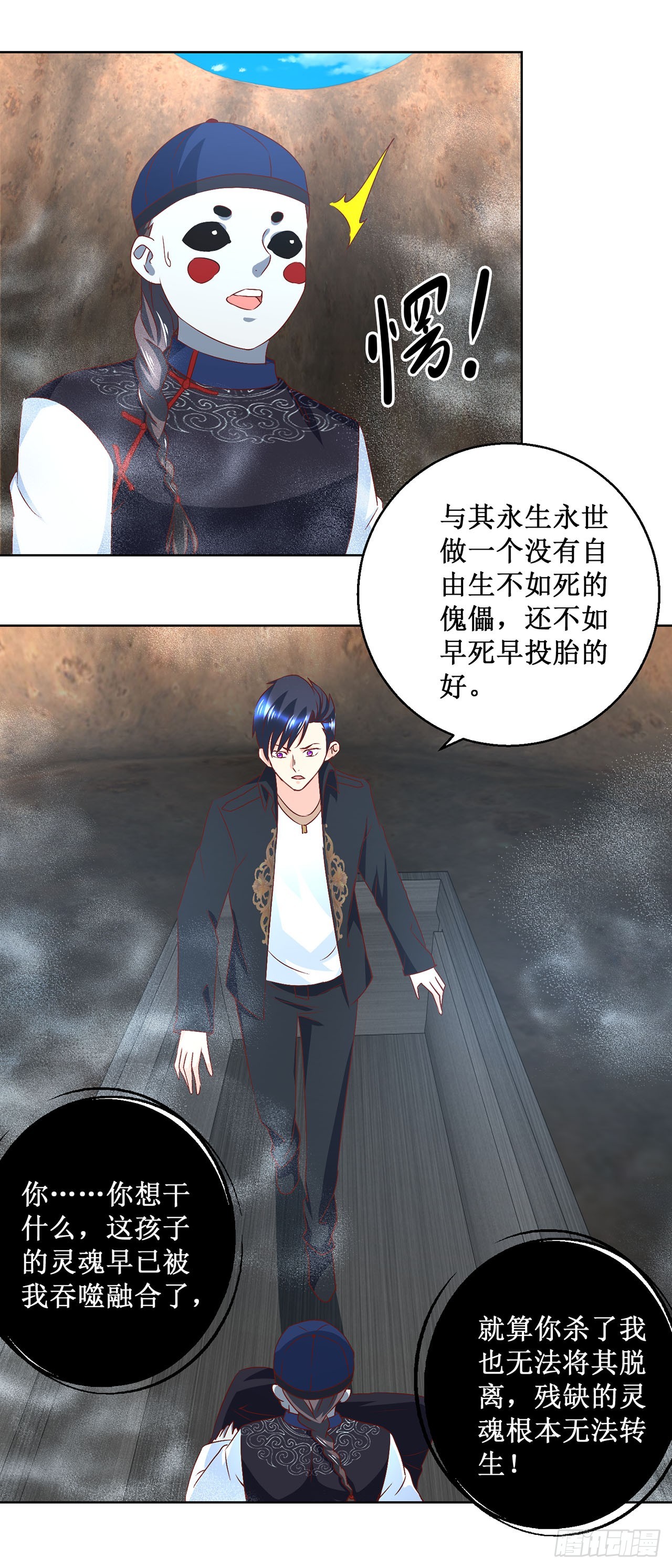 第31话-第31话