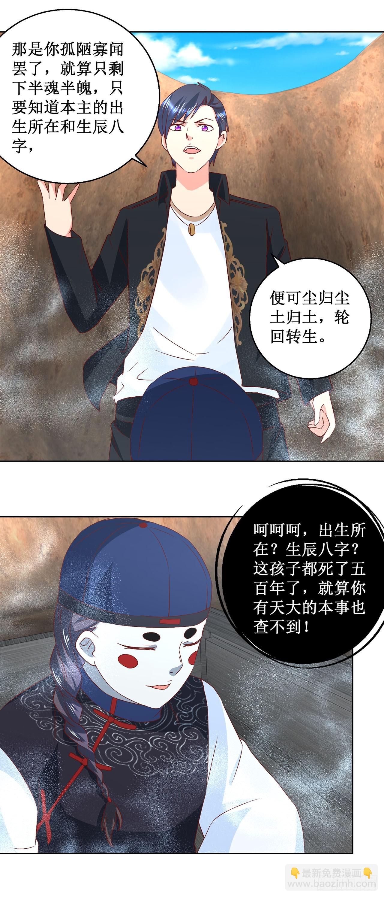 第31话-第31话