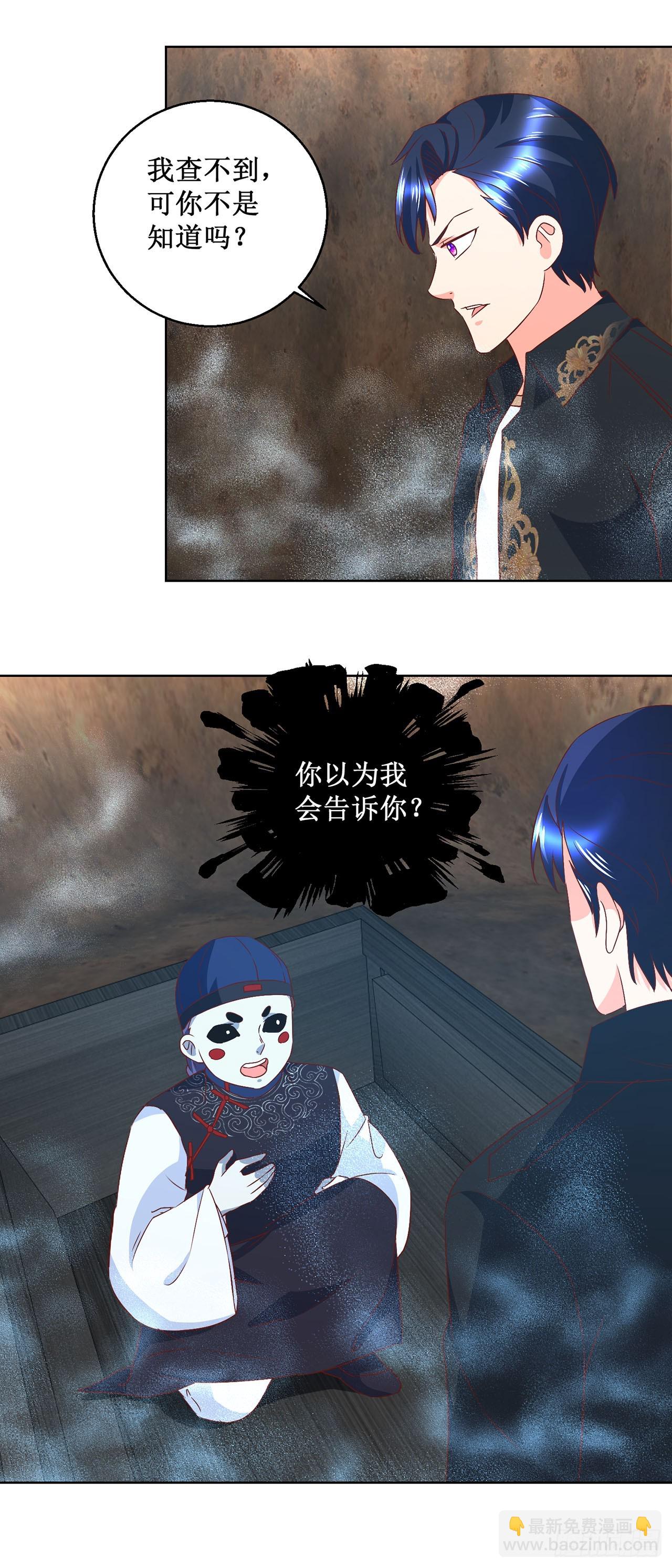 第31话-第31话