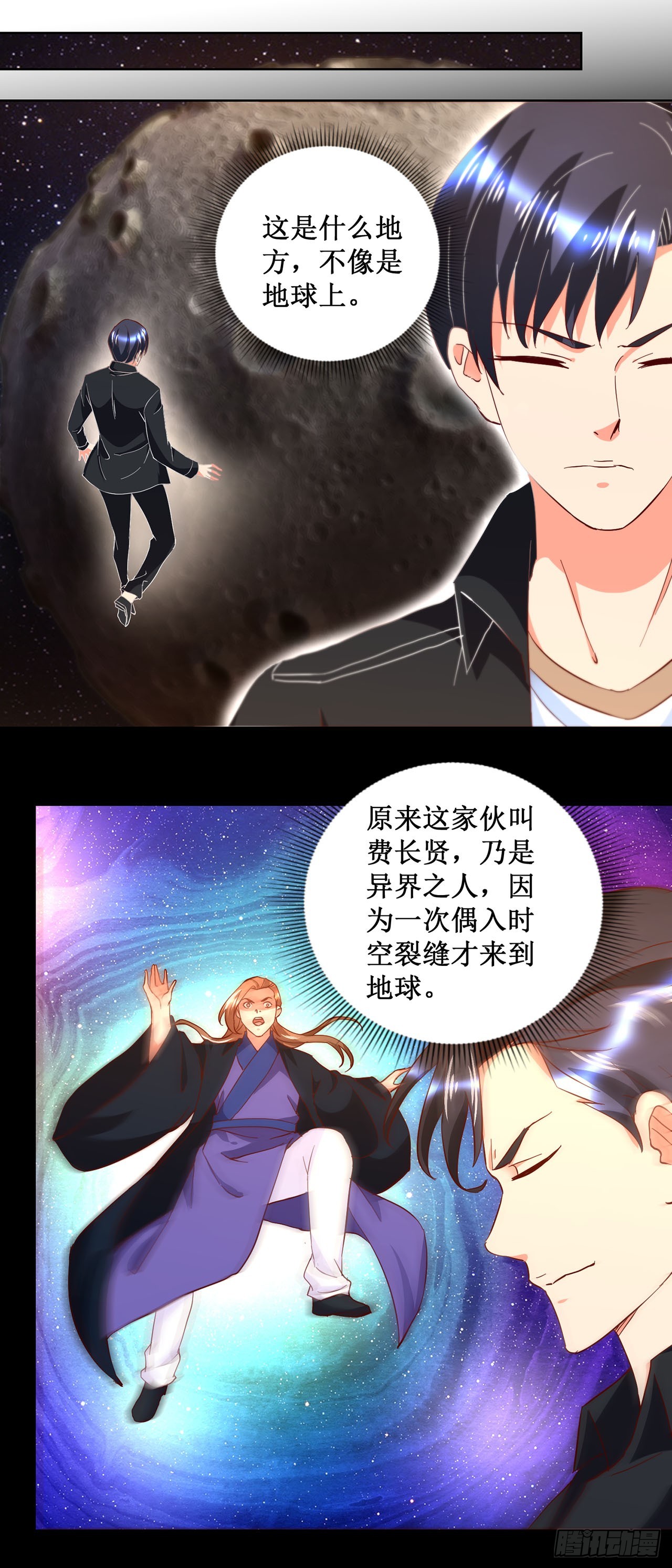 第31话-第31话