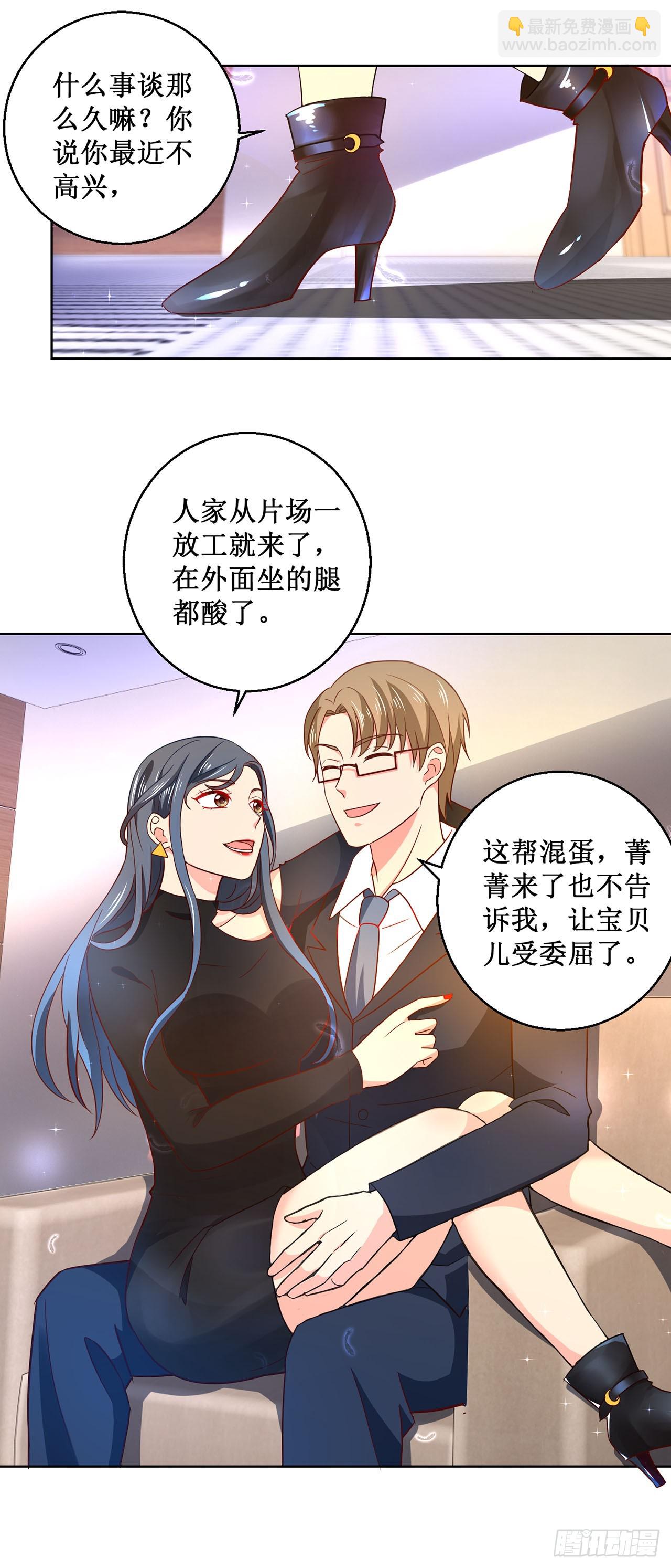 第33话-第33话