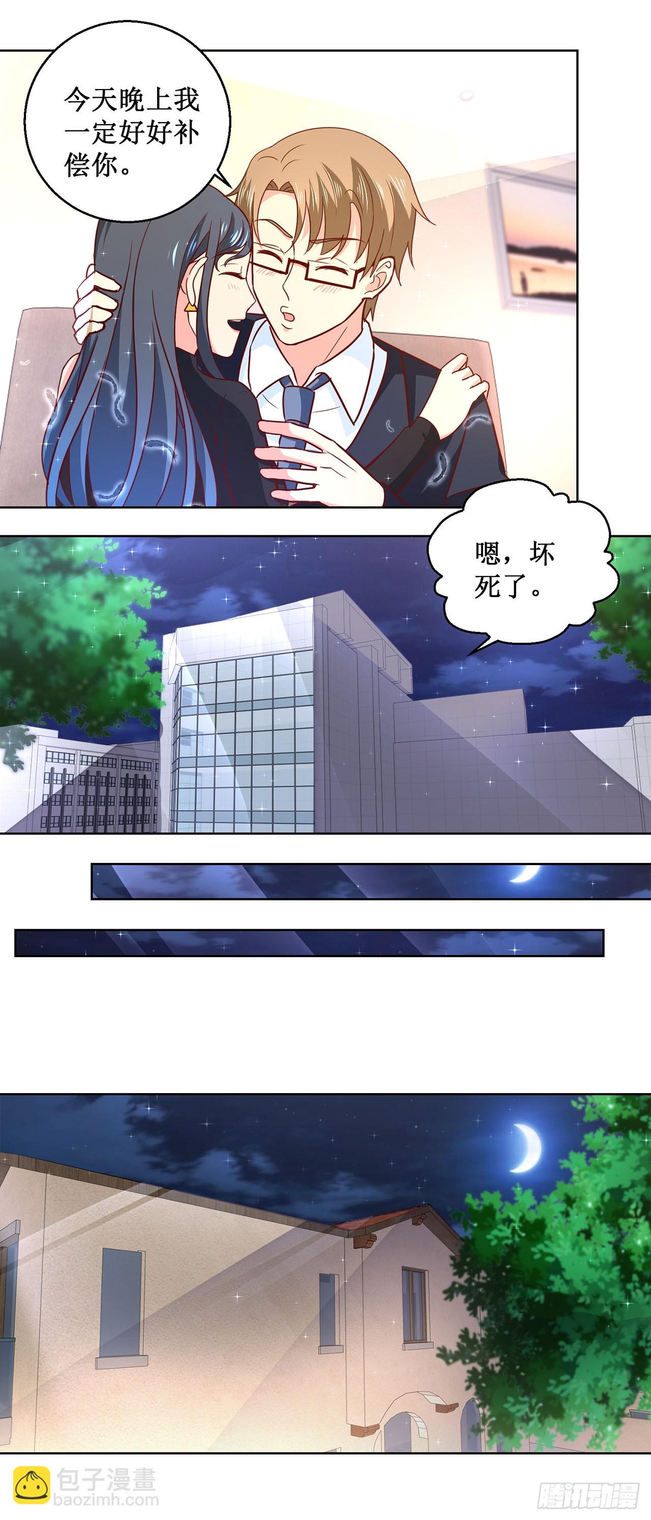 第33话-第33话