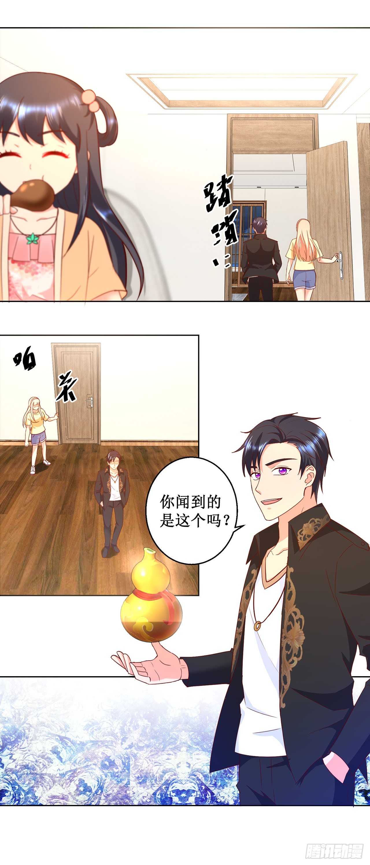 第33话-第33话
