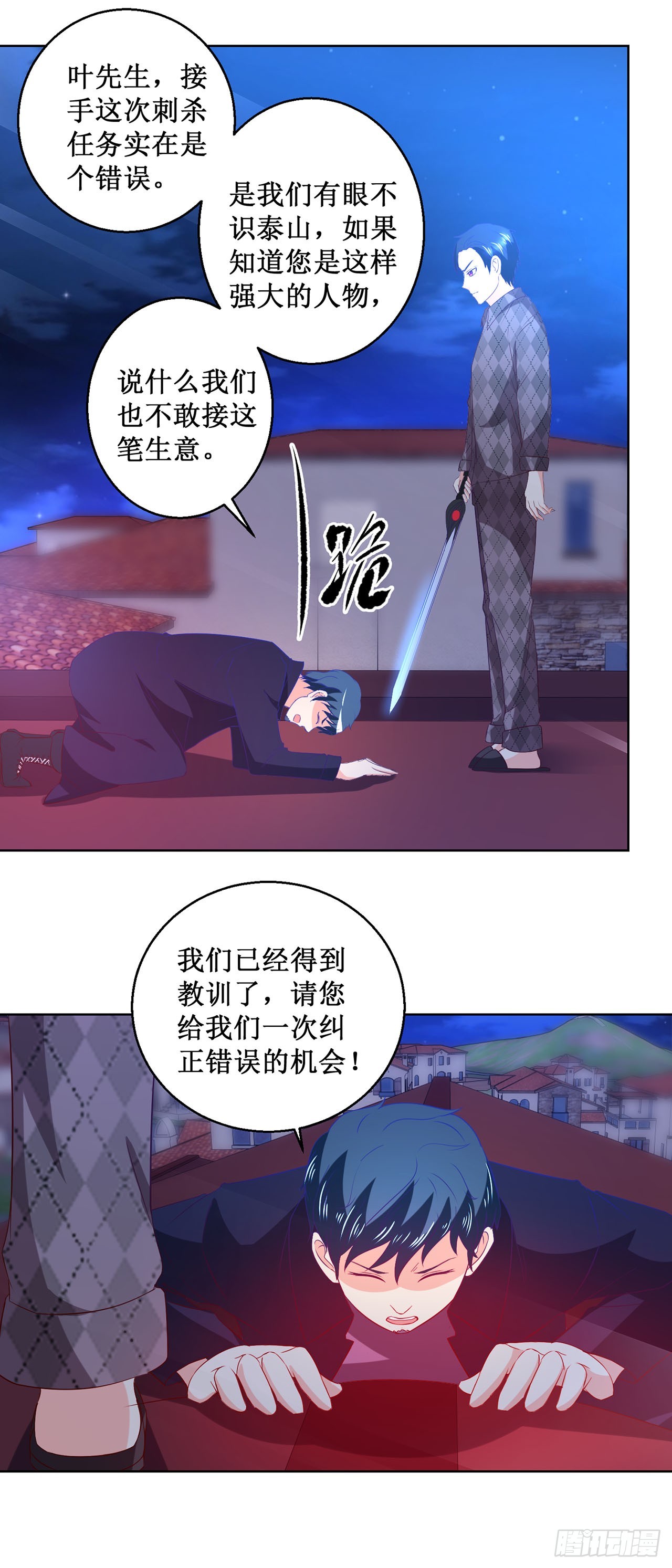 第35话-第35话