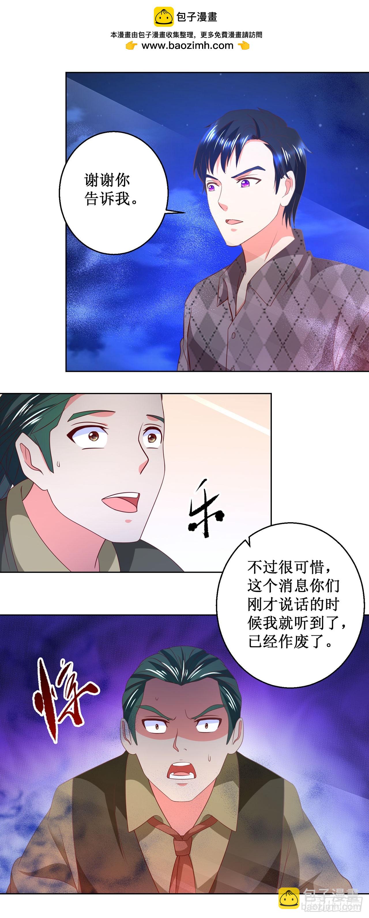 第35话-第35话