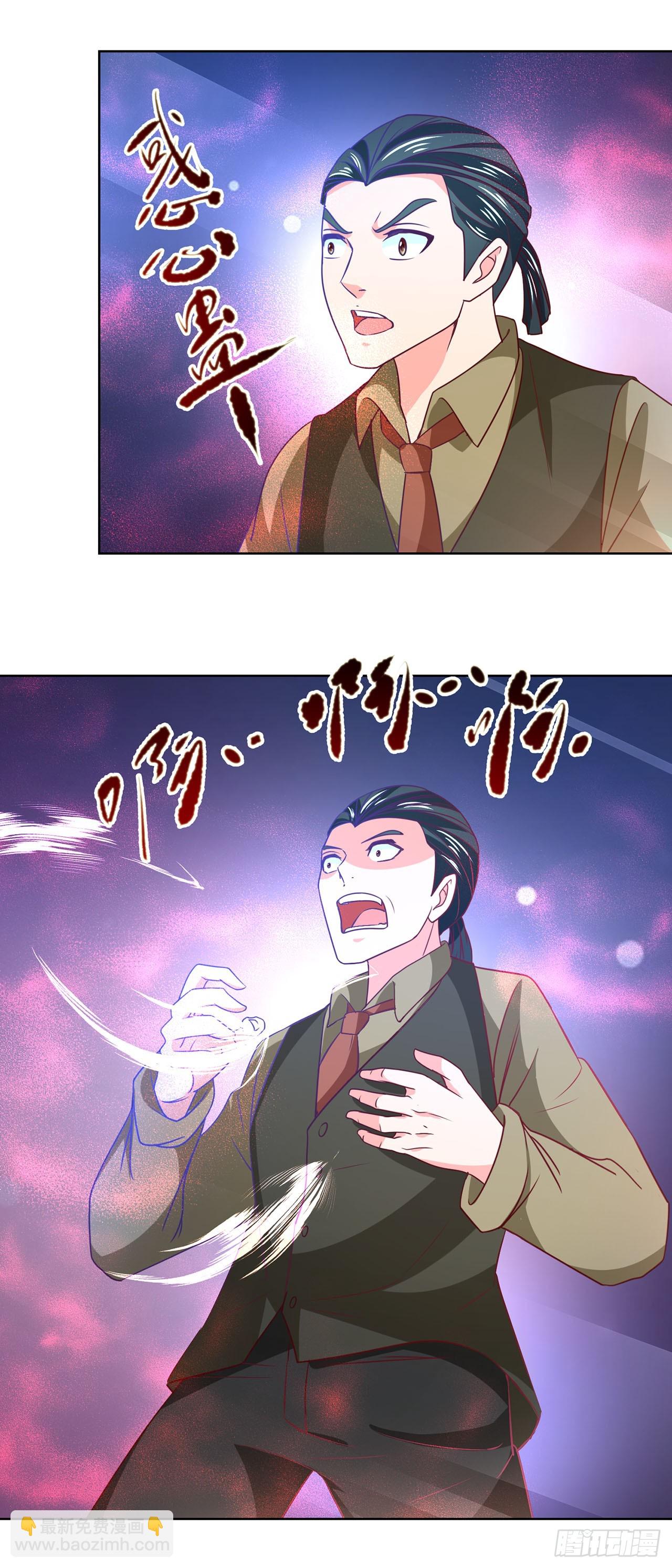 第35话-第35话