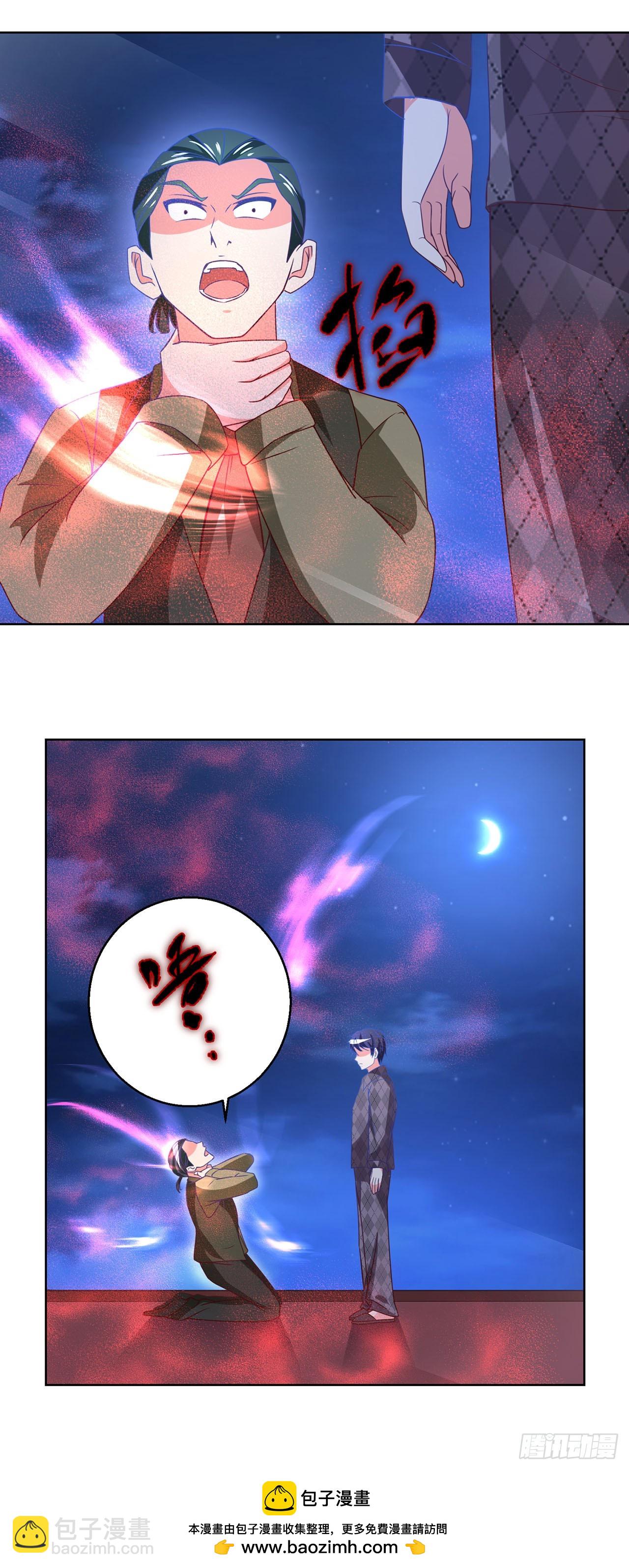 第35话-第35话