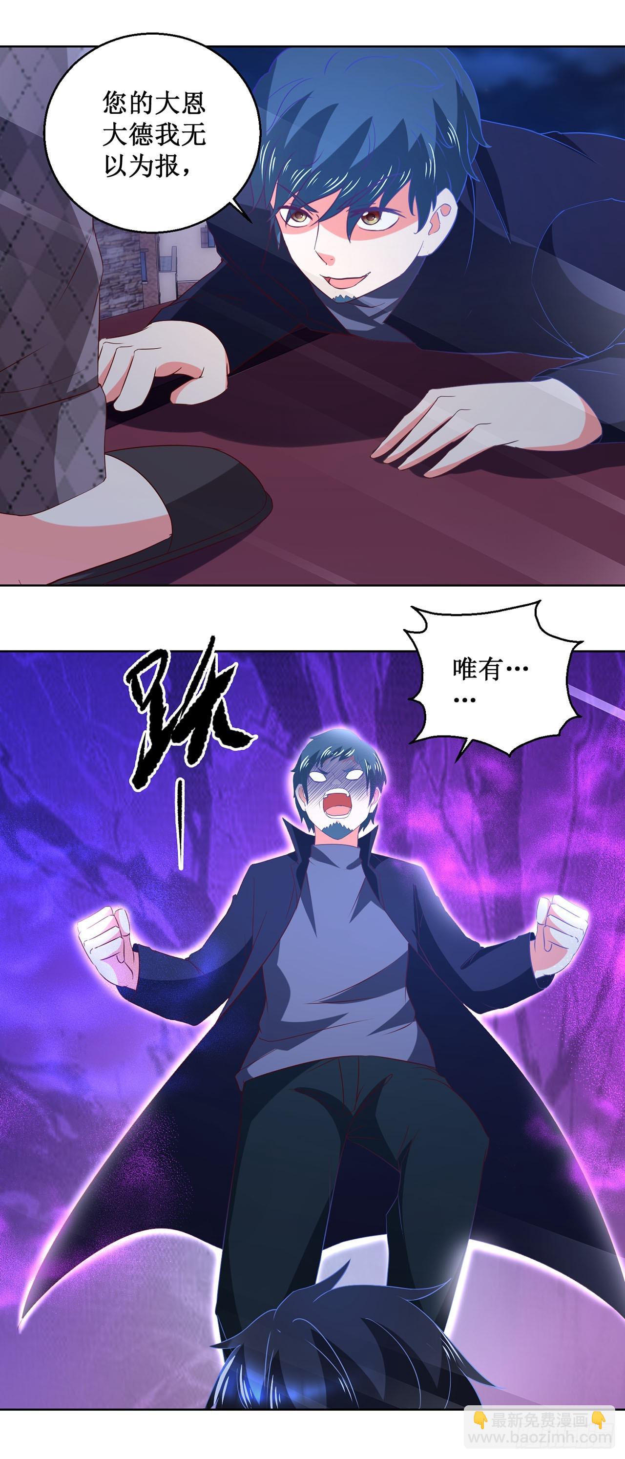 第35话-第35话