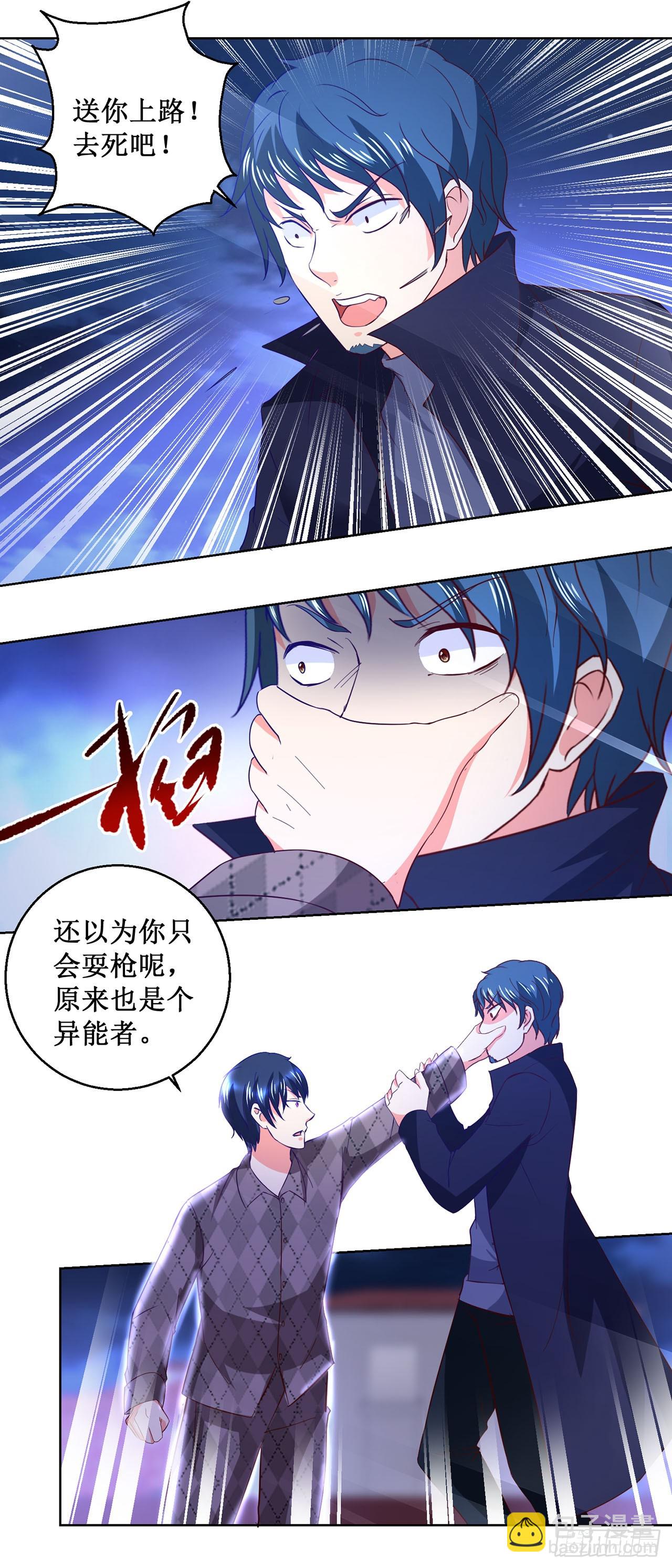 第35话-第35话