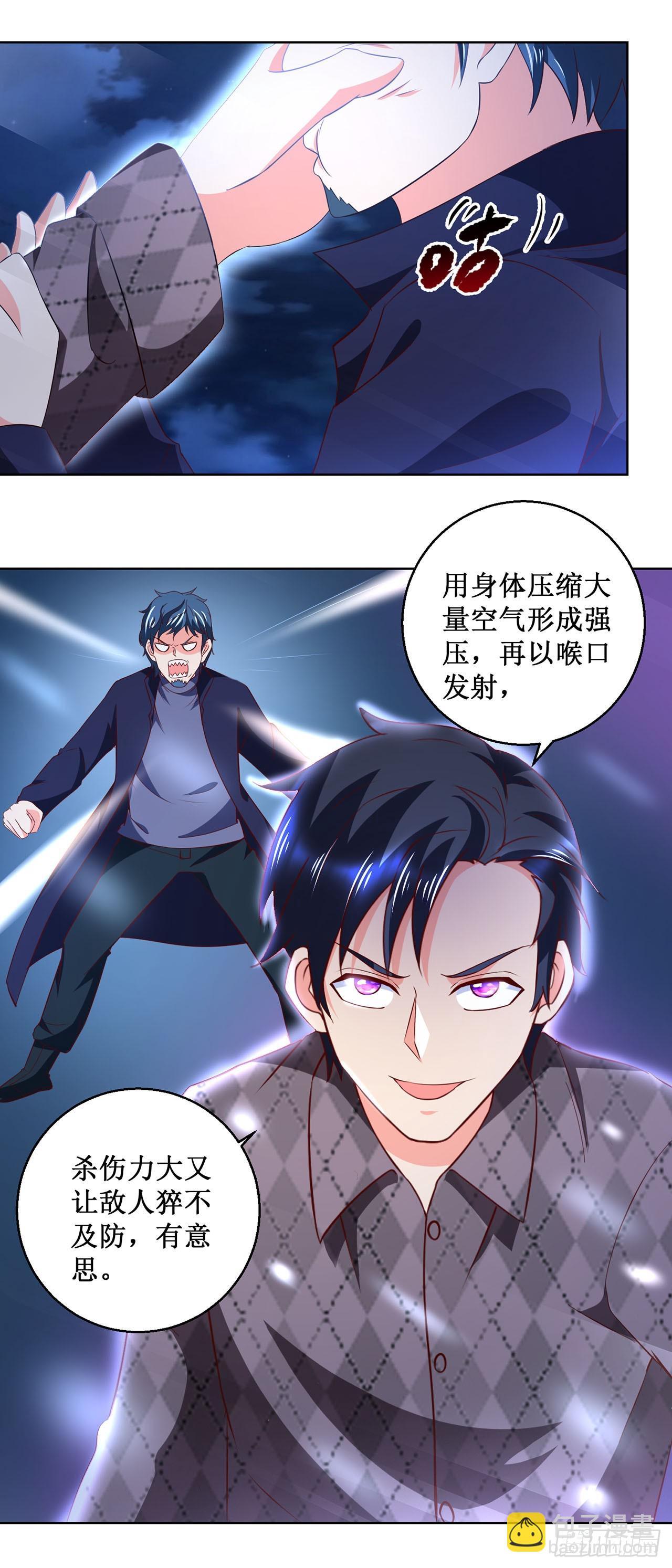 第35话-第35话