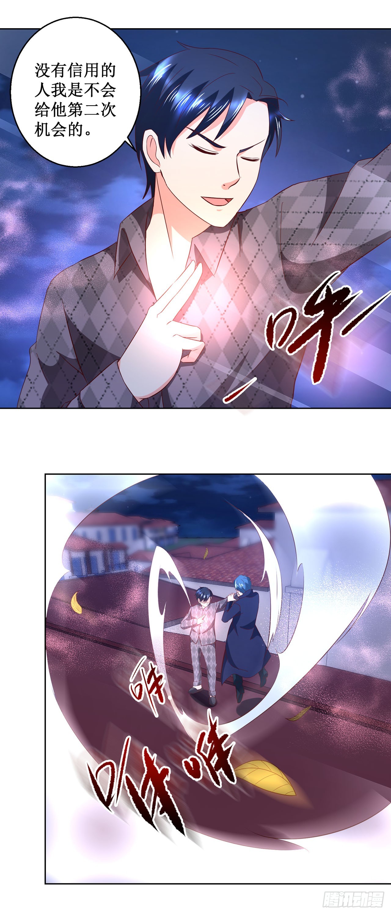 第35话-第35话