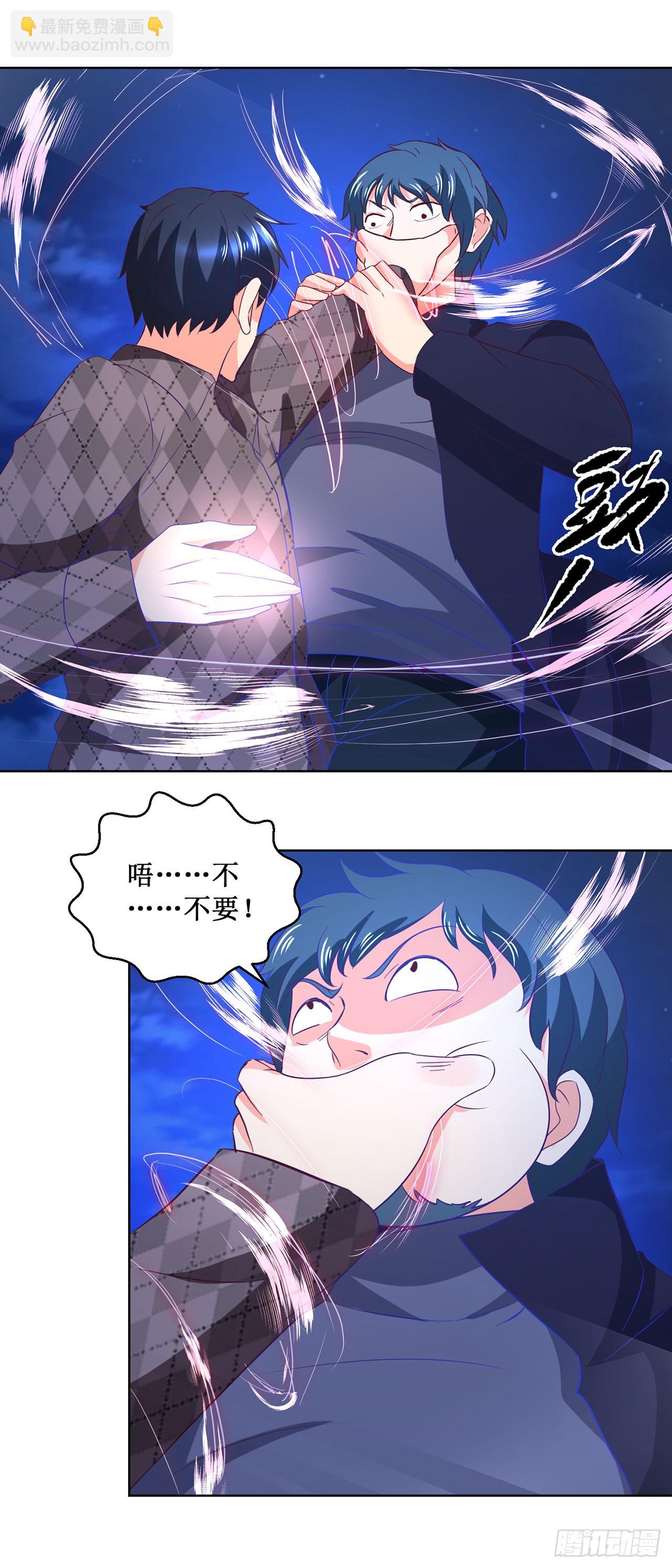 第35话-第35话