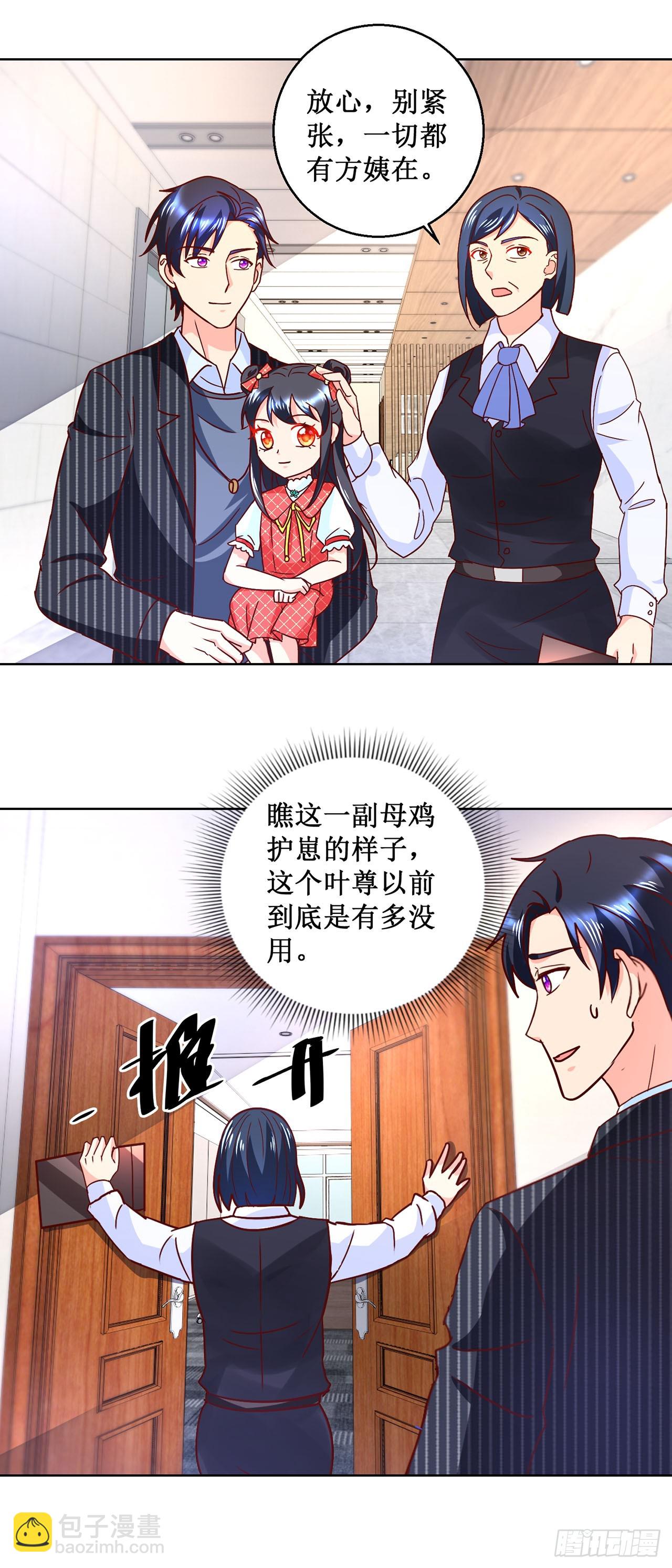 第37话-第37话