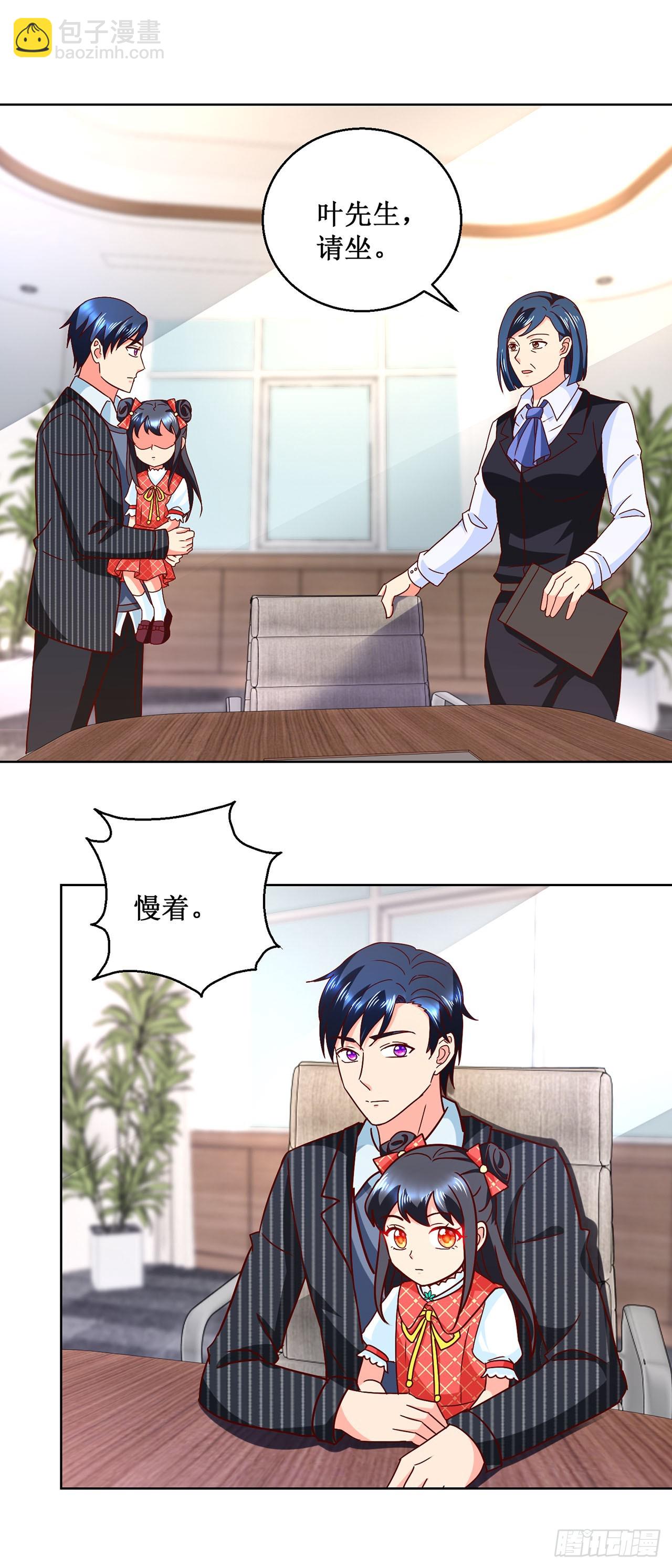 第37话-第37话