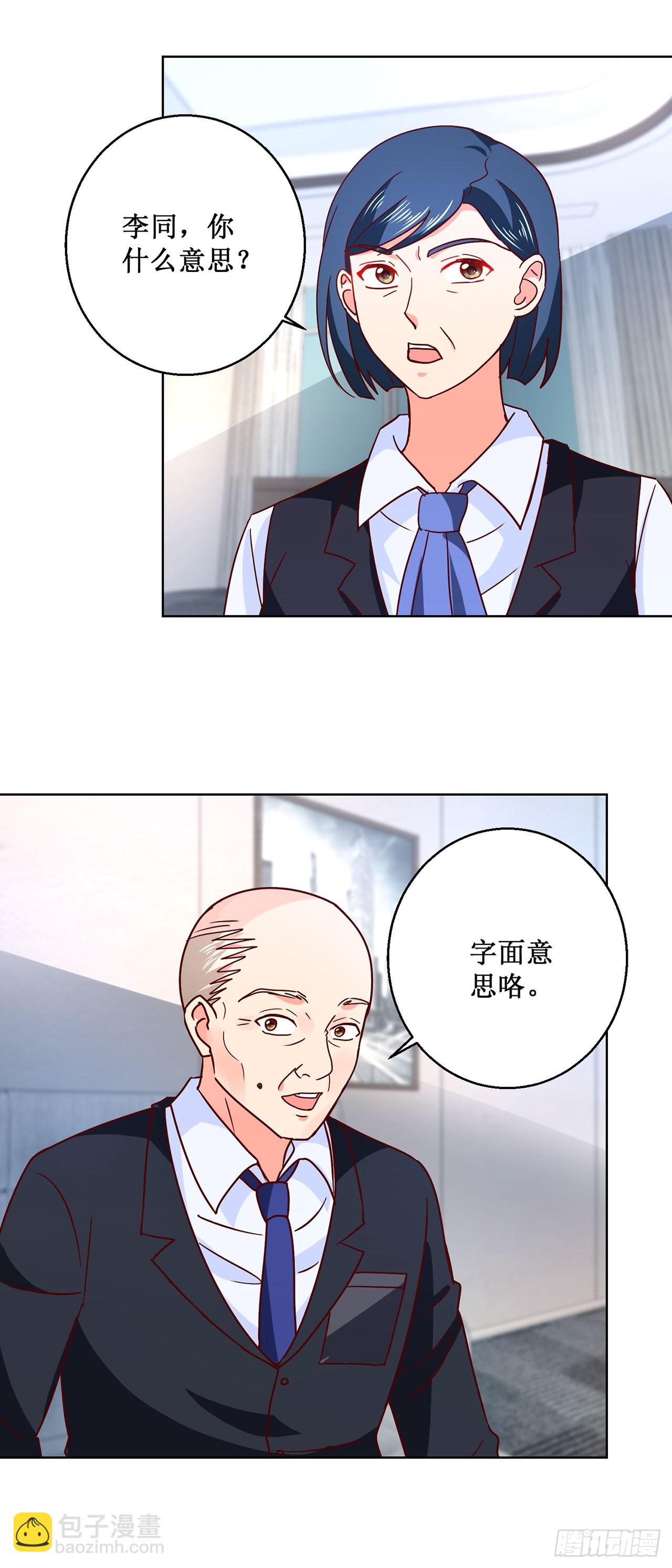 第37话-第37话