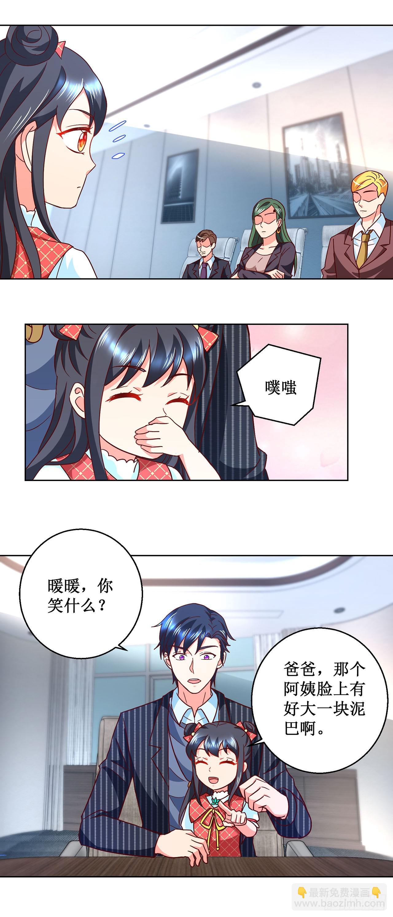 第37话-第37话