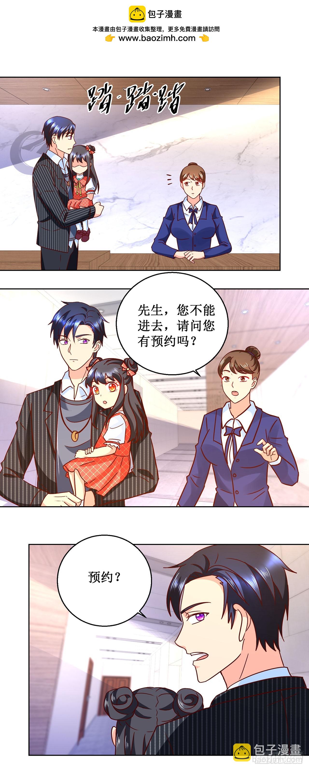 第37话-第37话