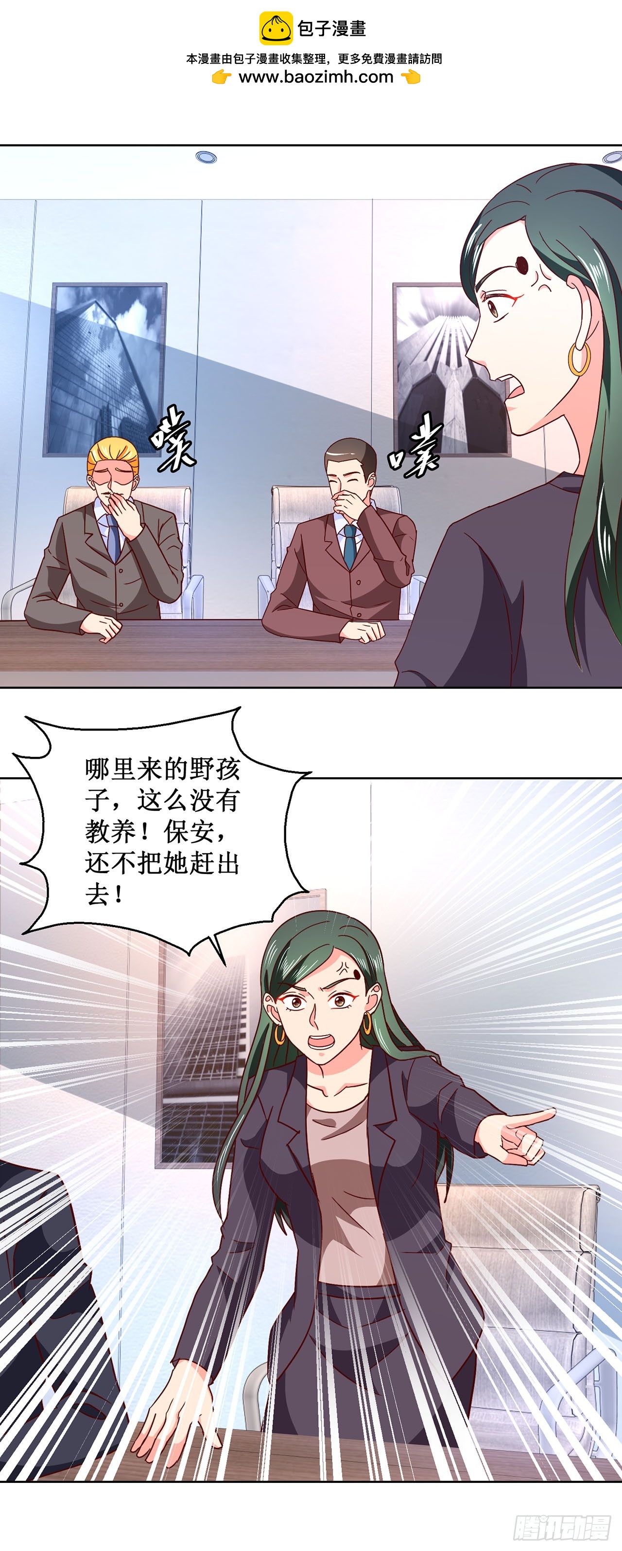 第37话-第37话