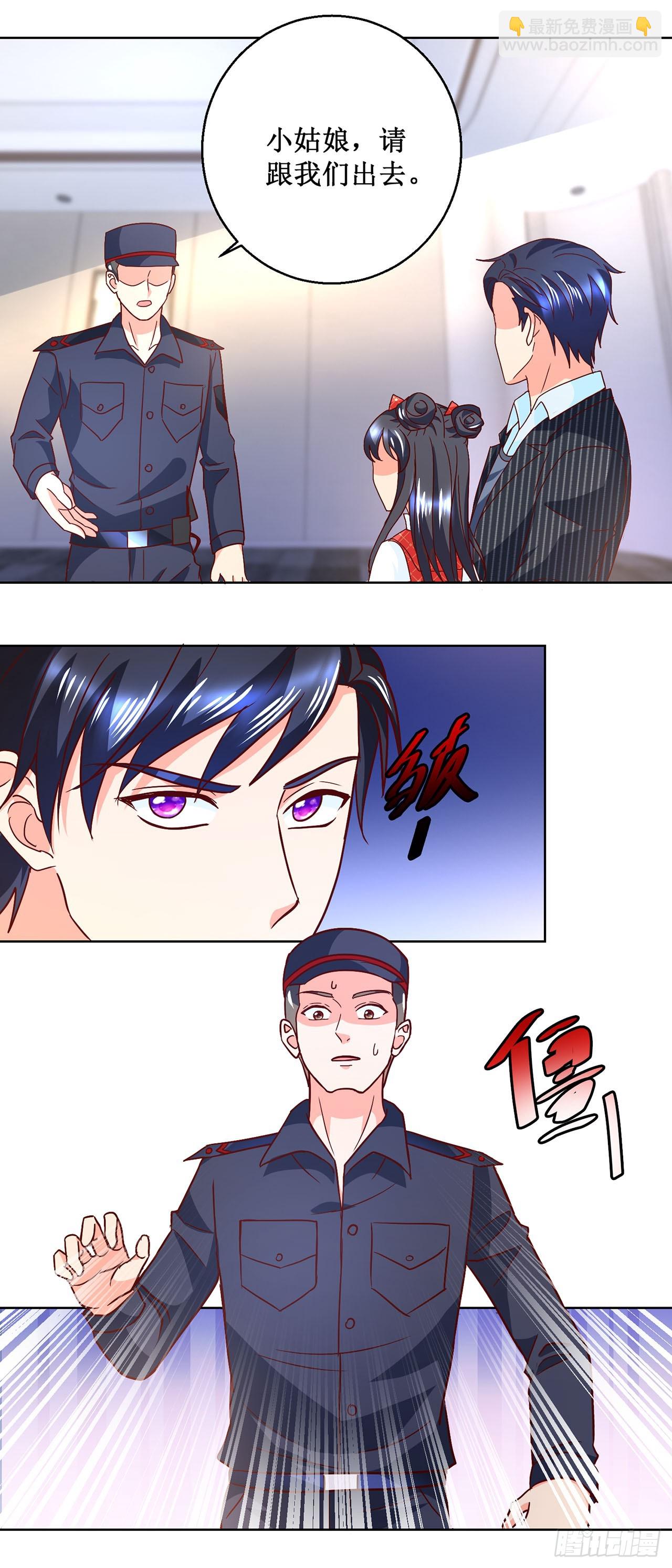 第37话-第37话
