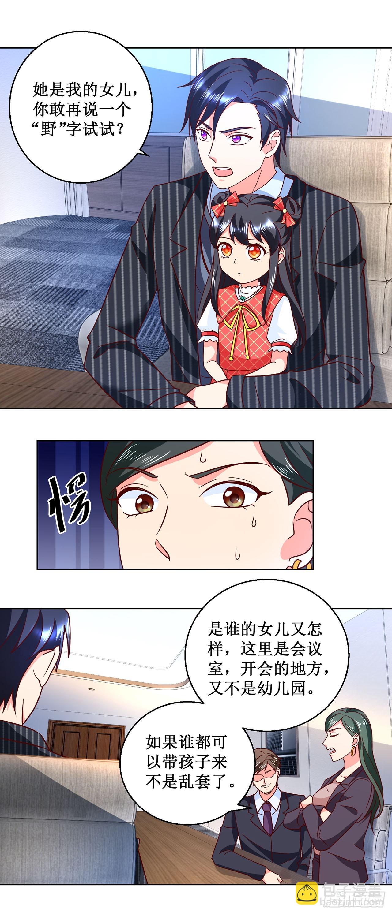 第37话-第37话