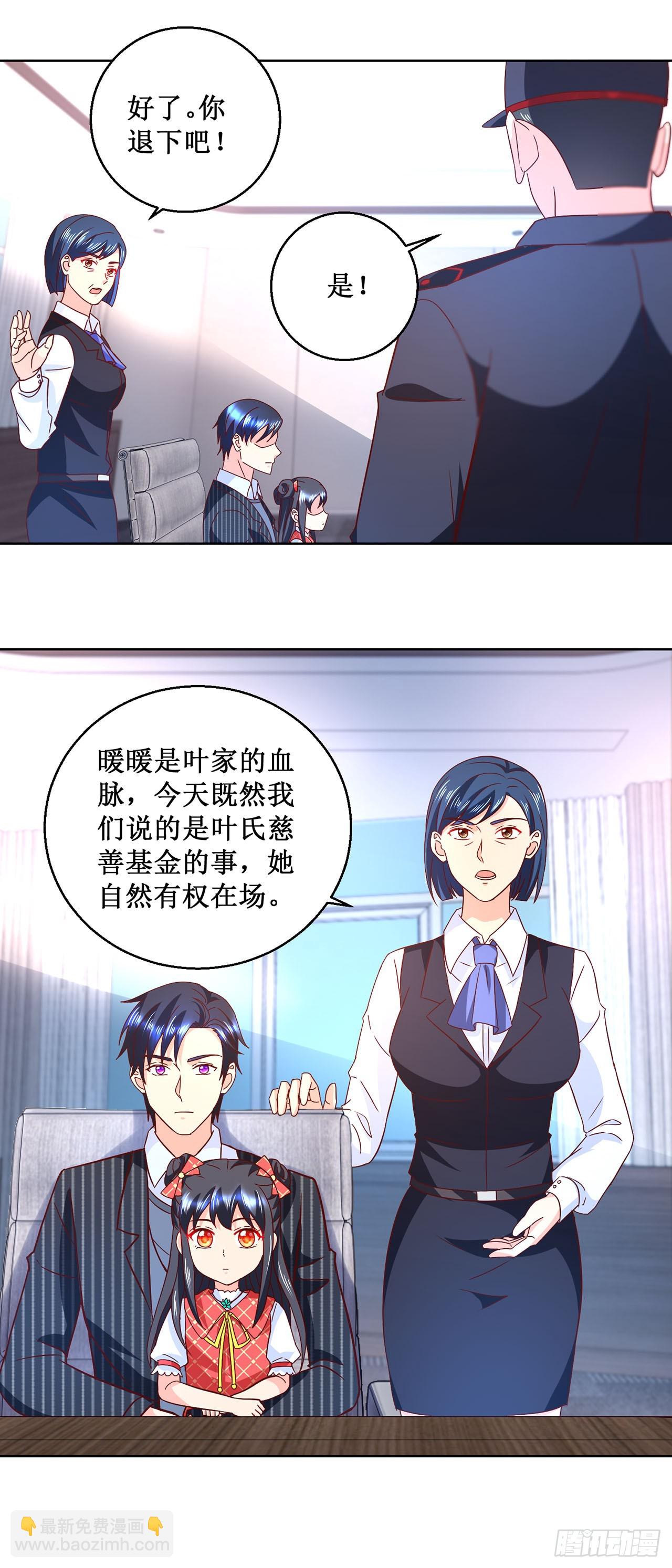 第37话-第37话