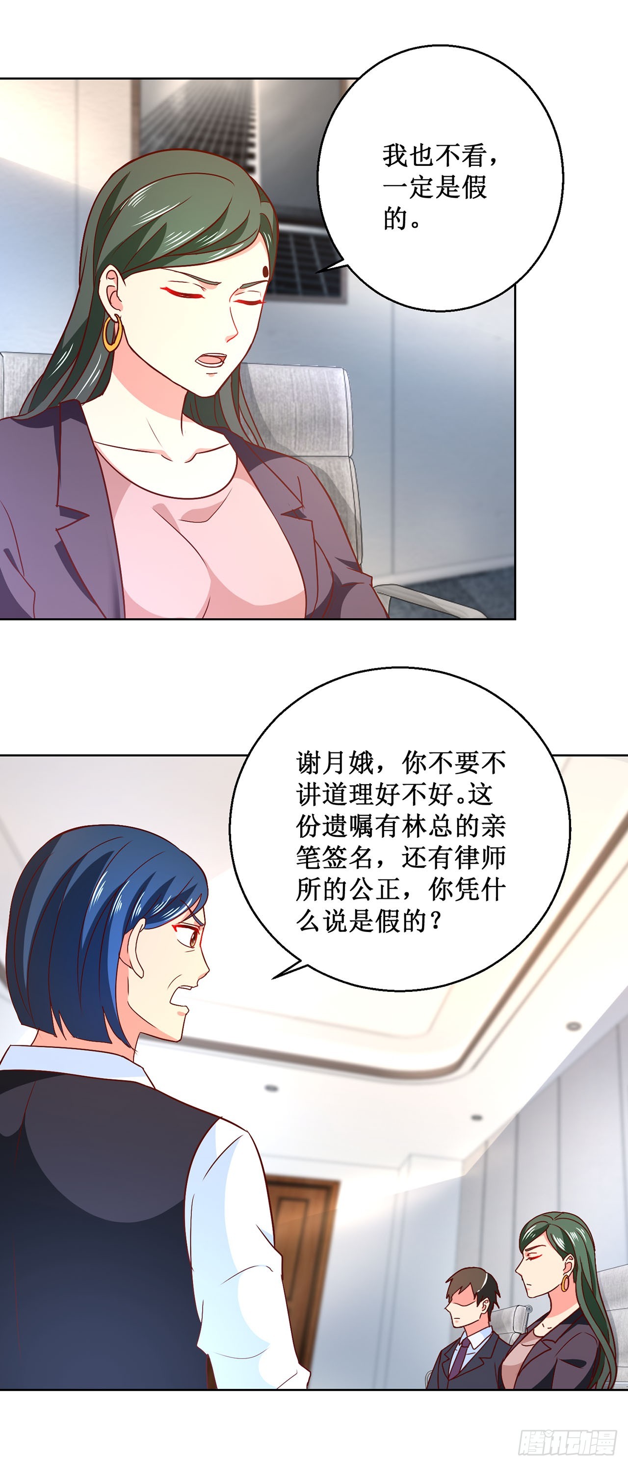 第37话-第37话