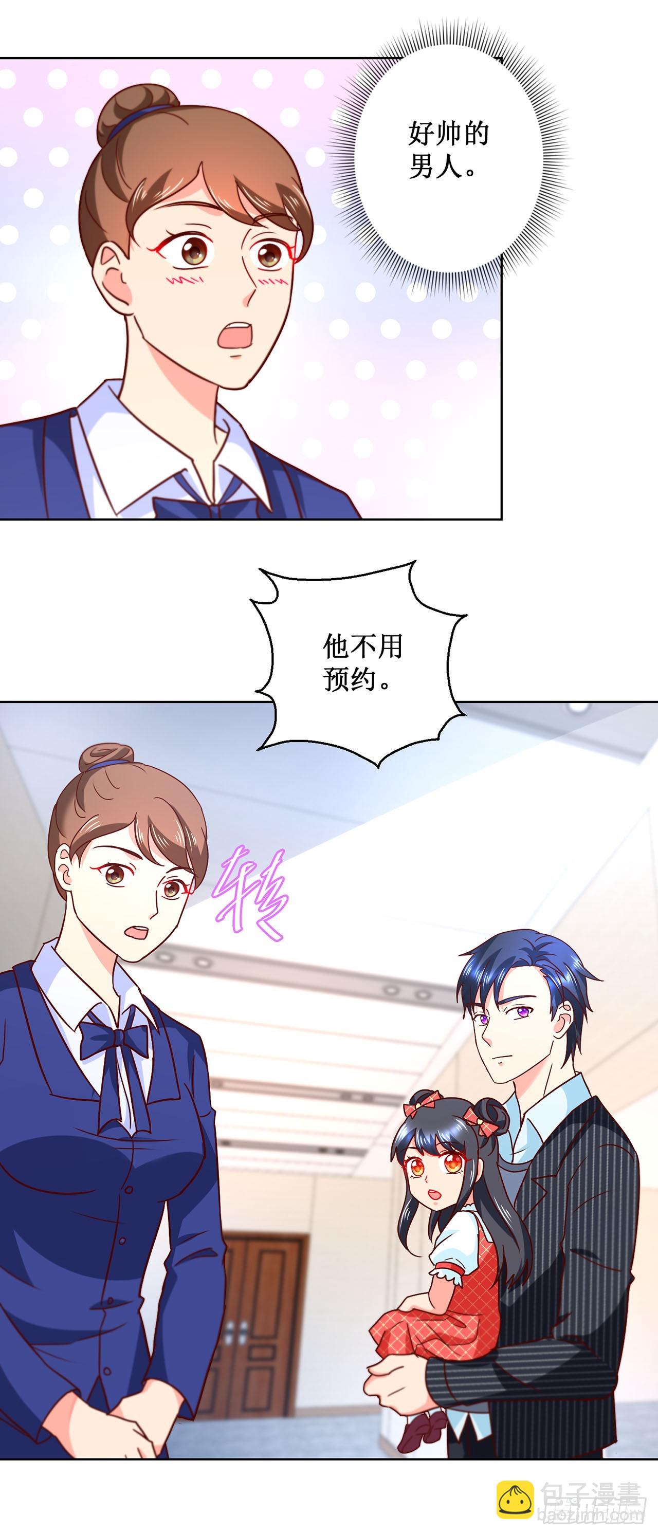 第37话-第37话