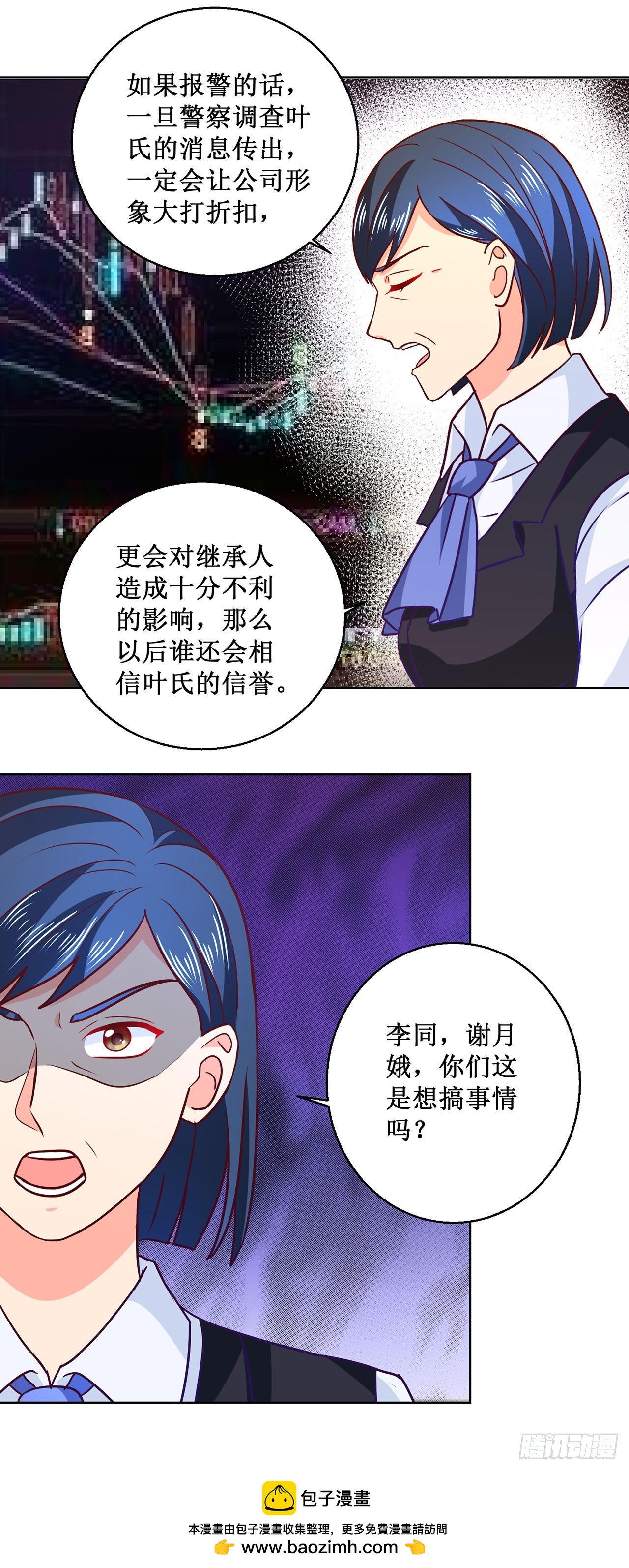 第37话-第37话