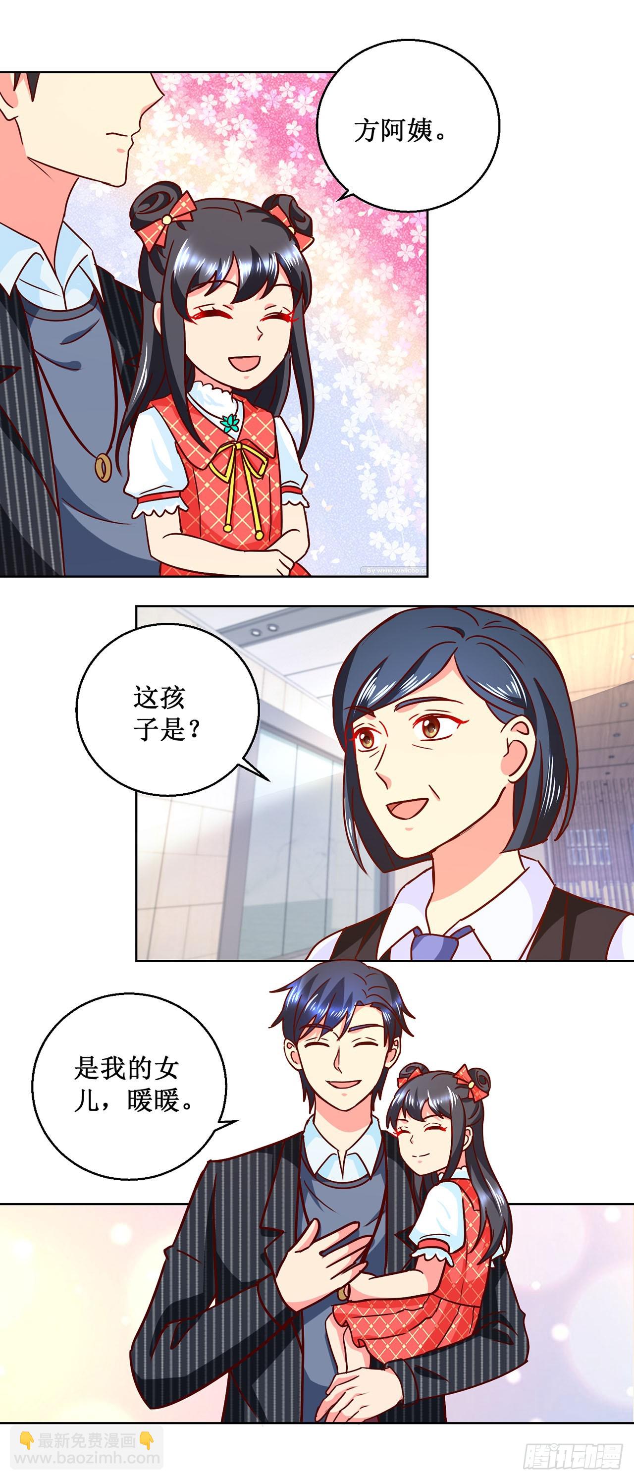 第37话-第37话