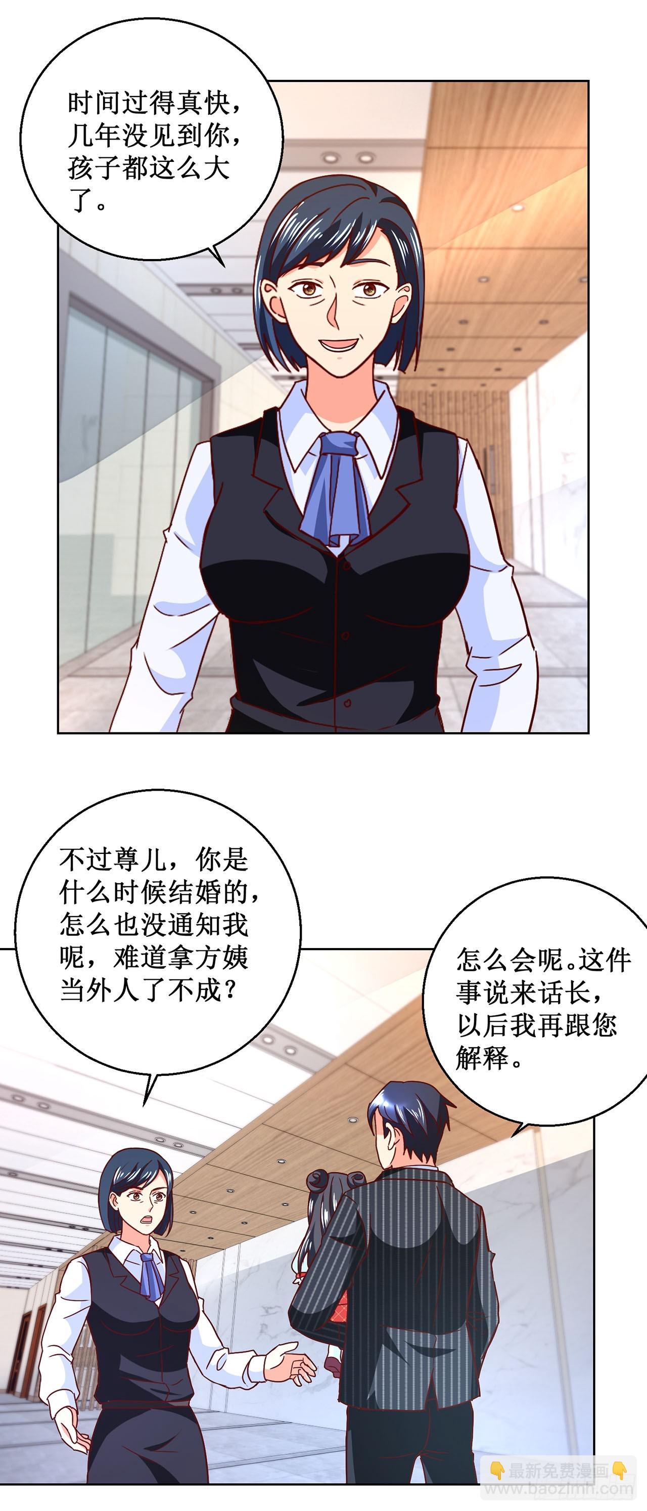第37话-第37话