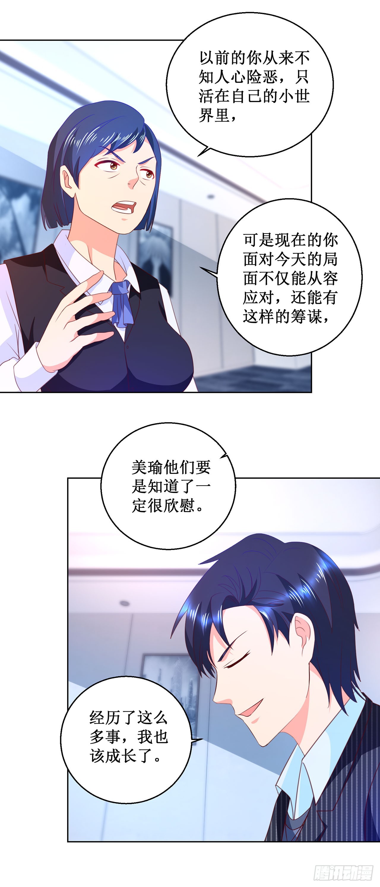 第39话-第39话