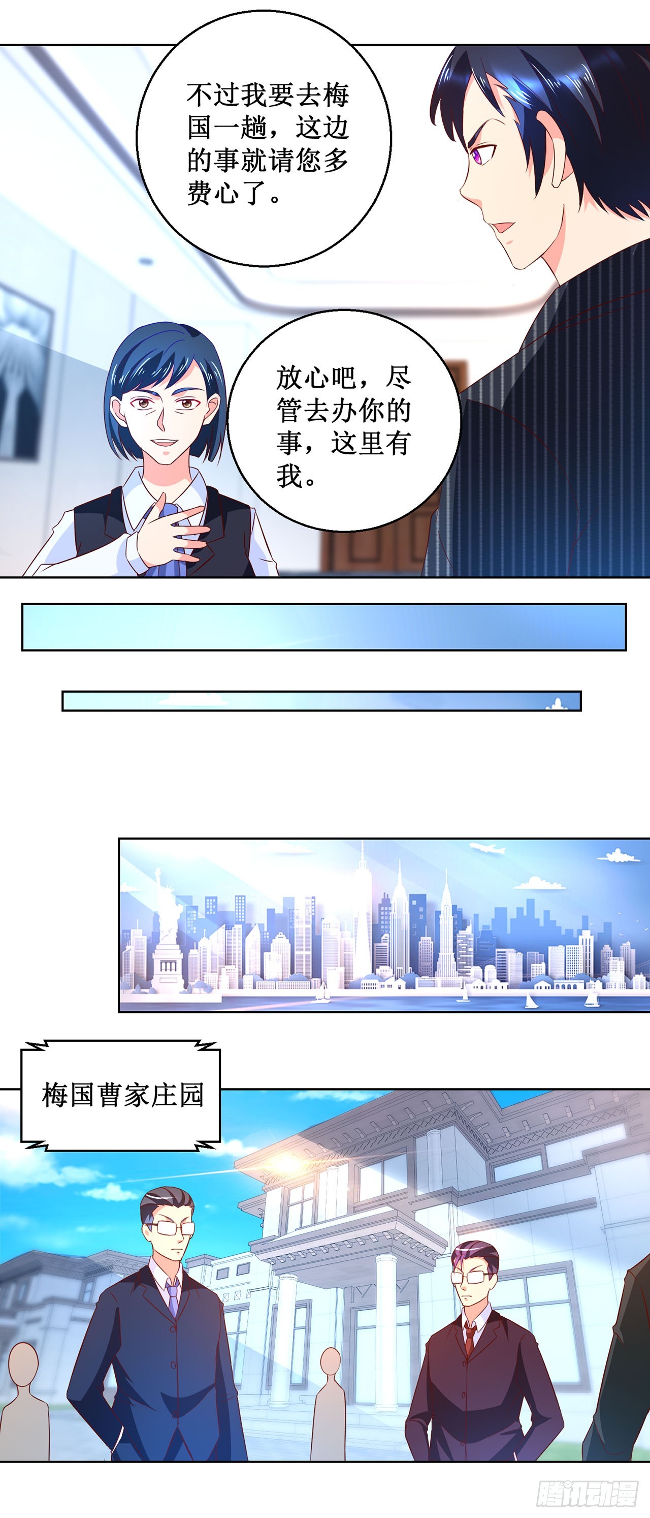 第39话-第39话