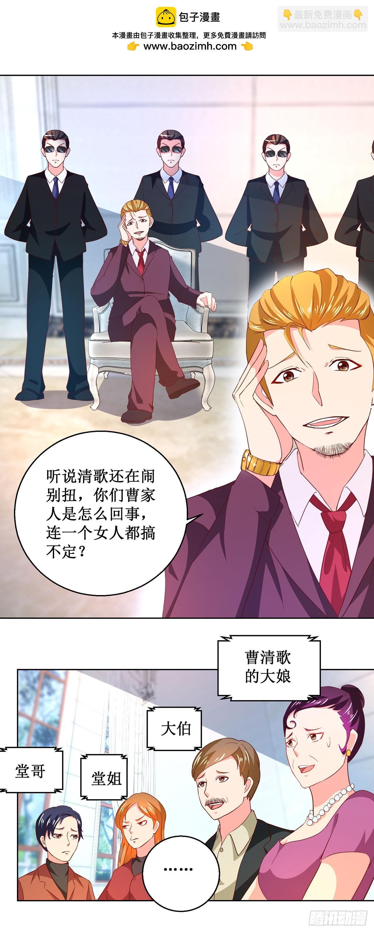 第39话-第39话