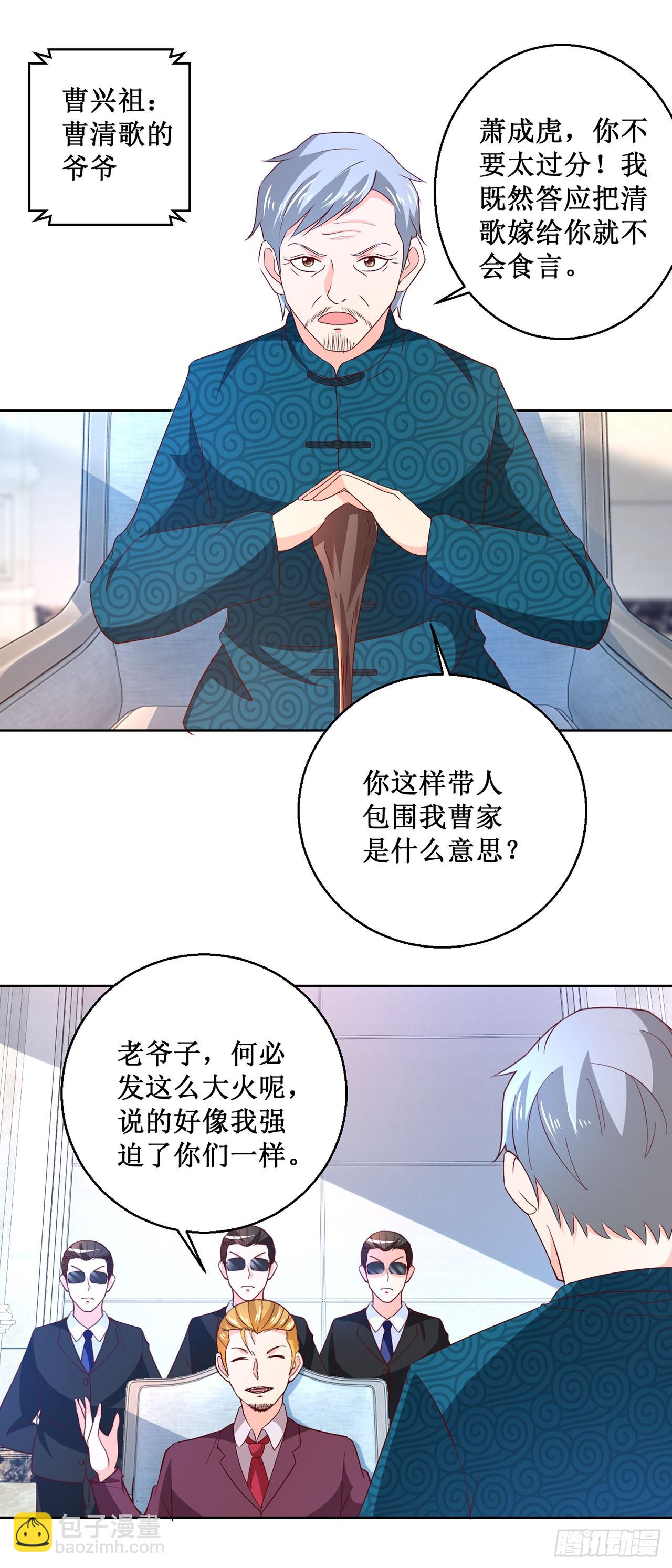 第39话-第39话
