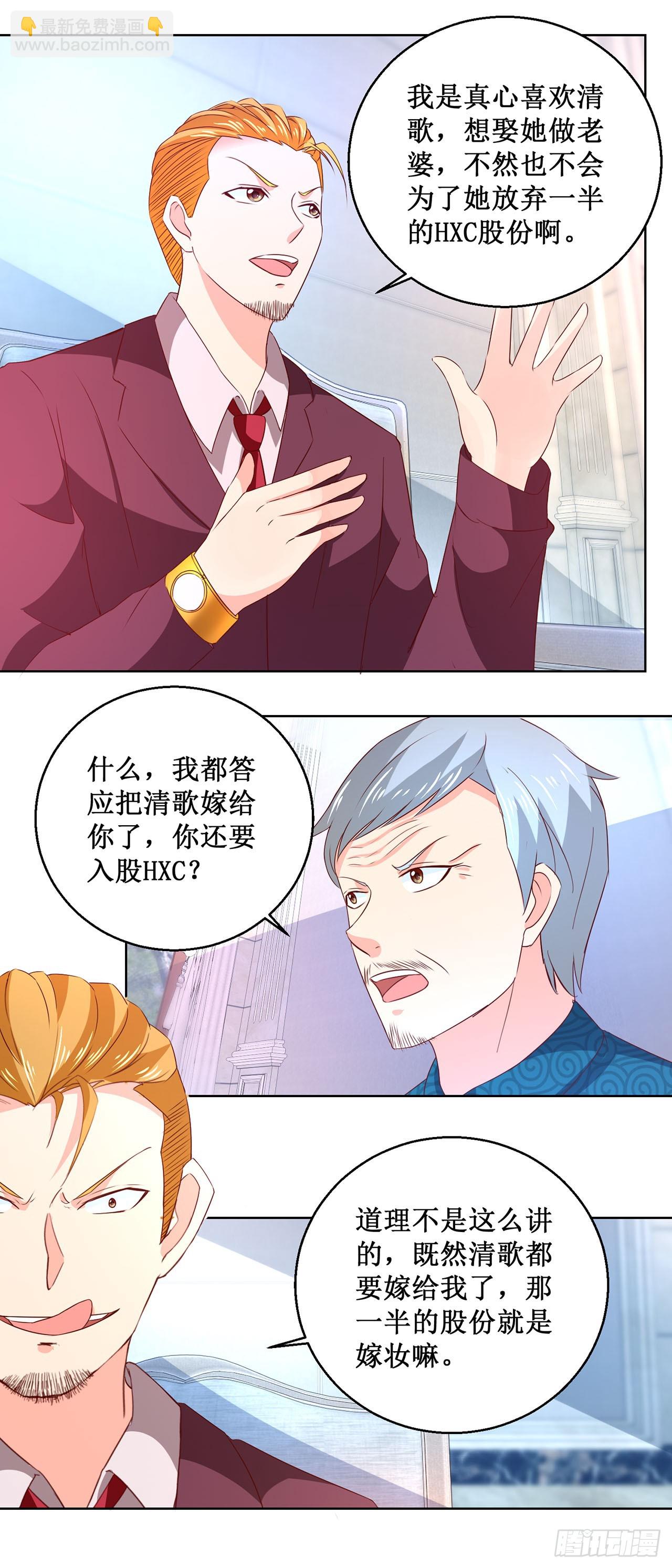 第39话-第39话