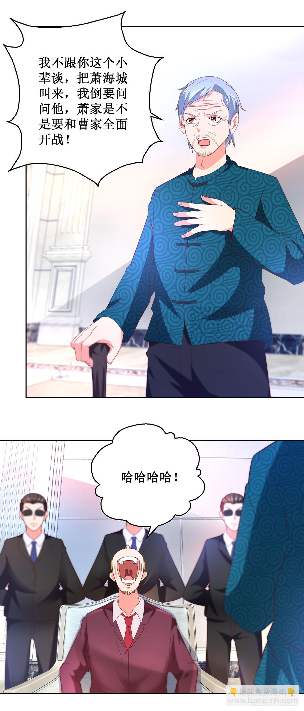 第39话-第39话