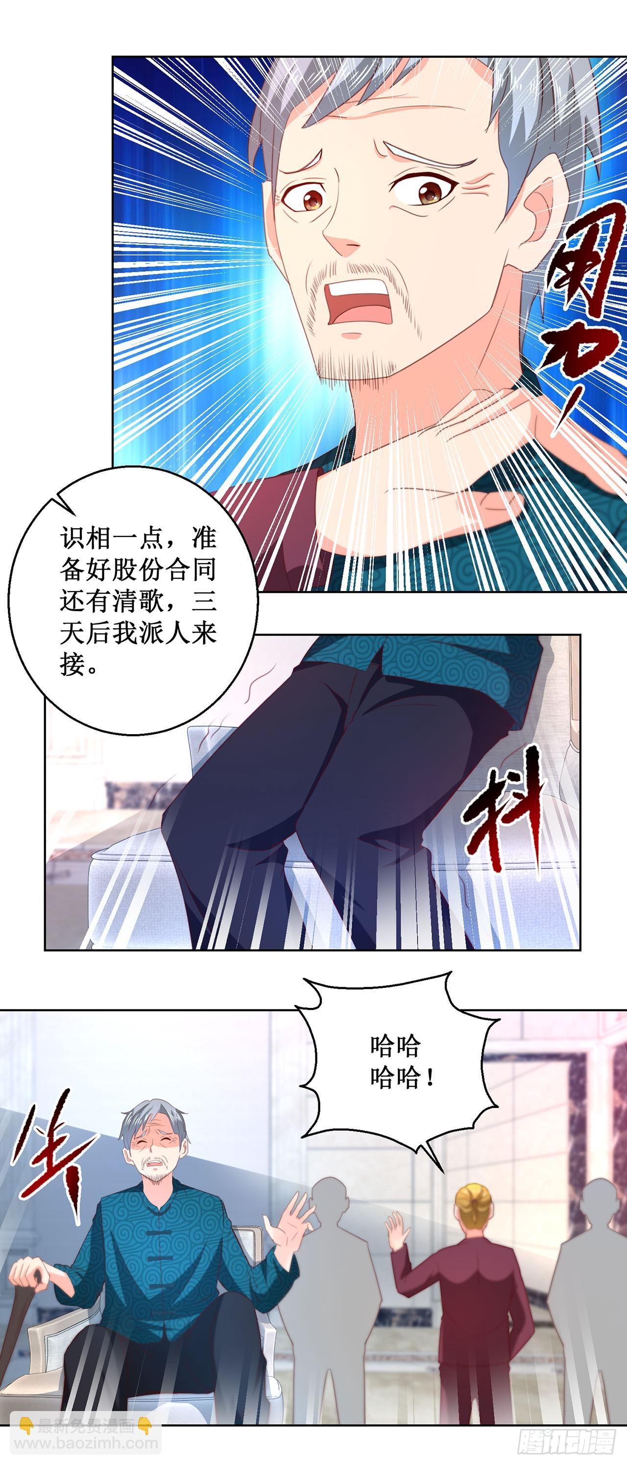 第39话-第39话