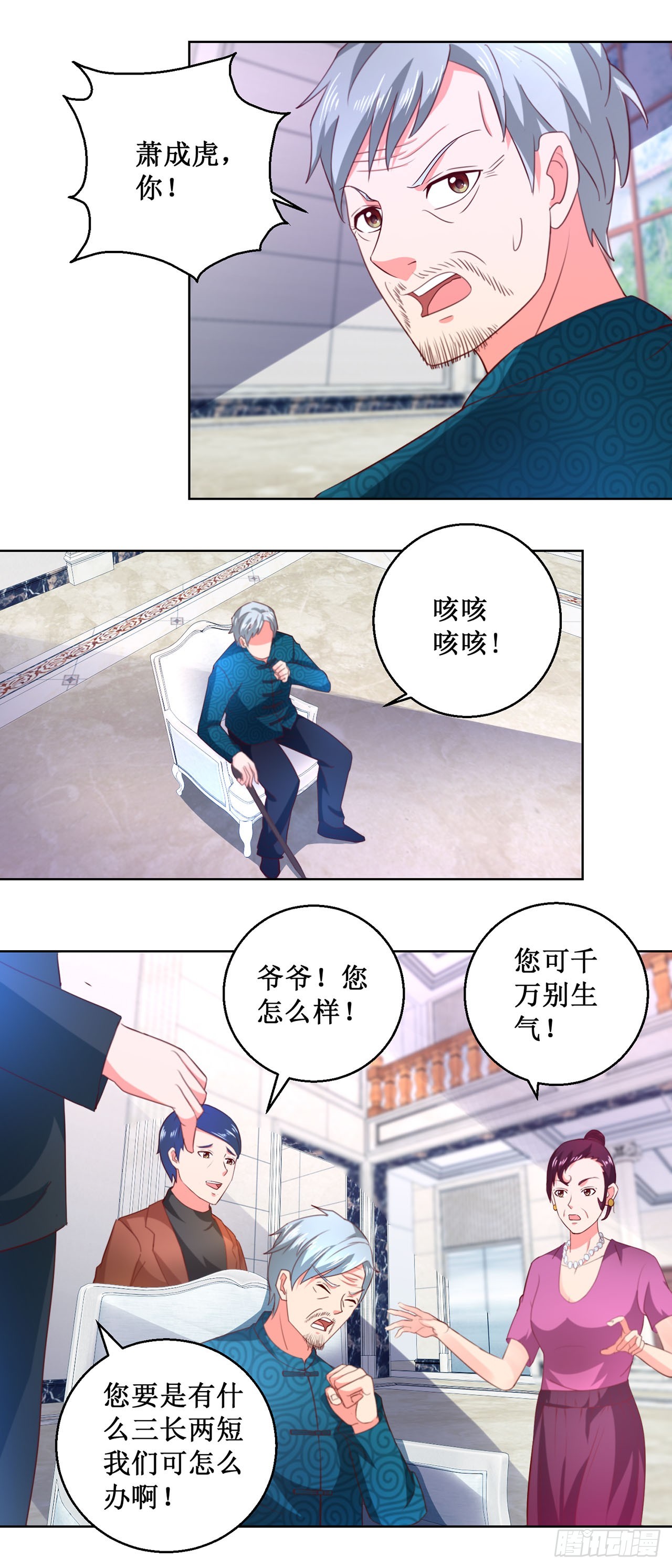 第39话-第39话