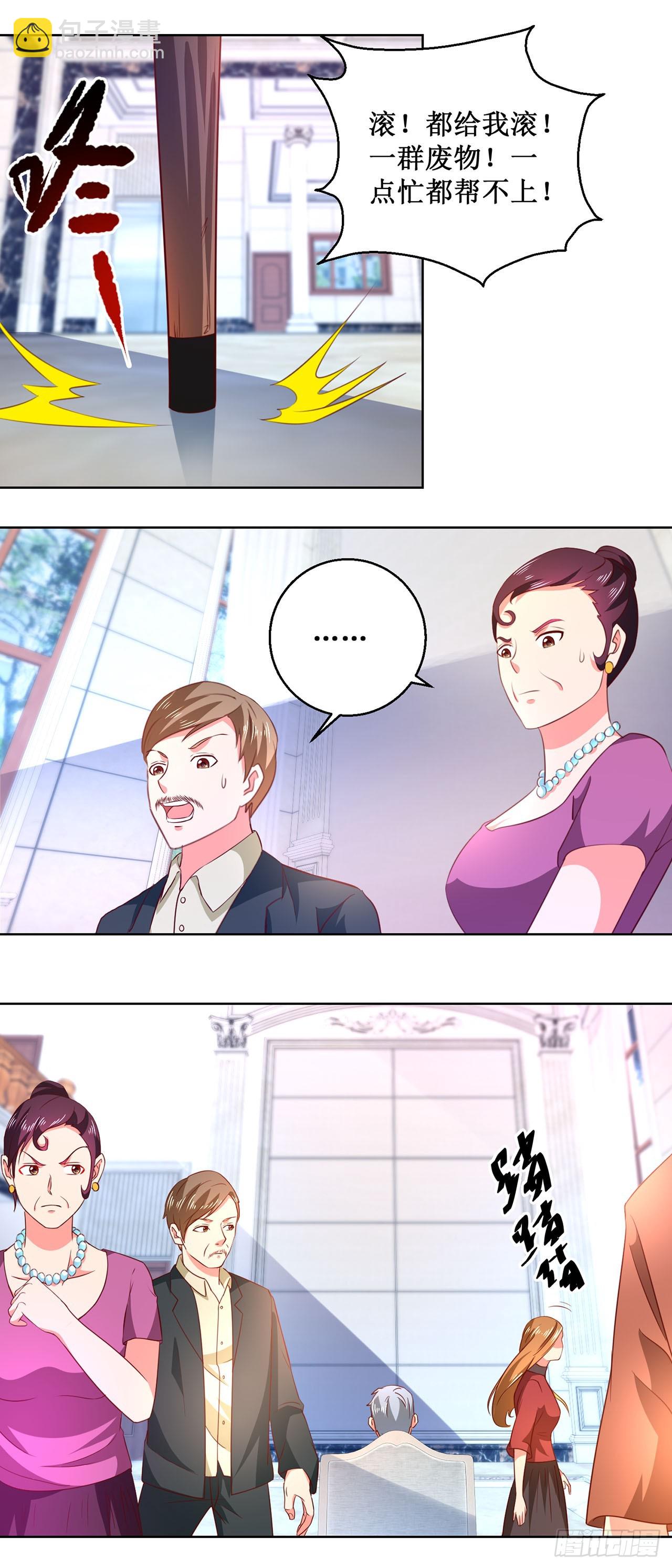 第39话-第39话