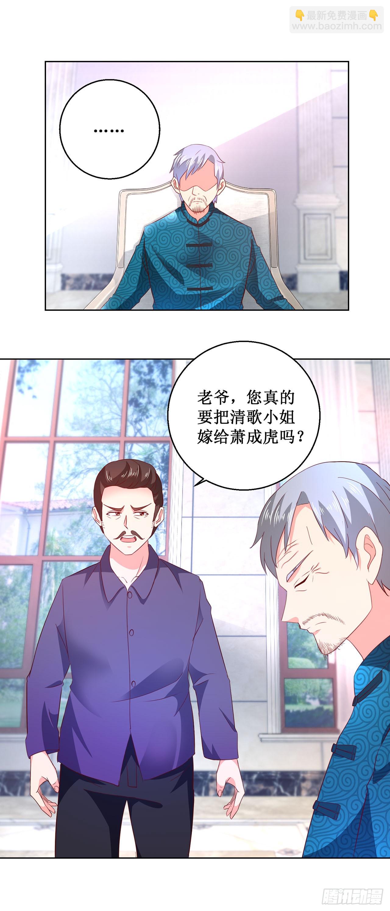 第39话-第39话