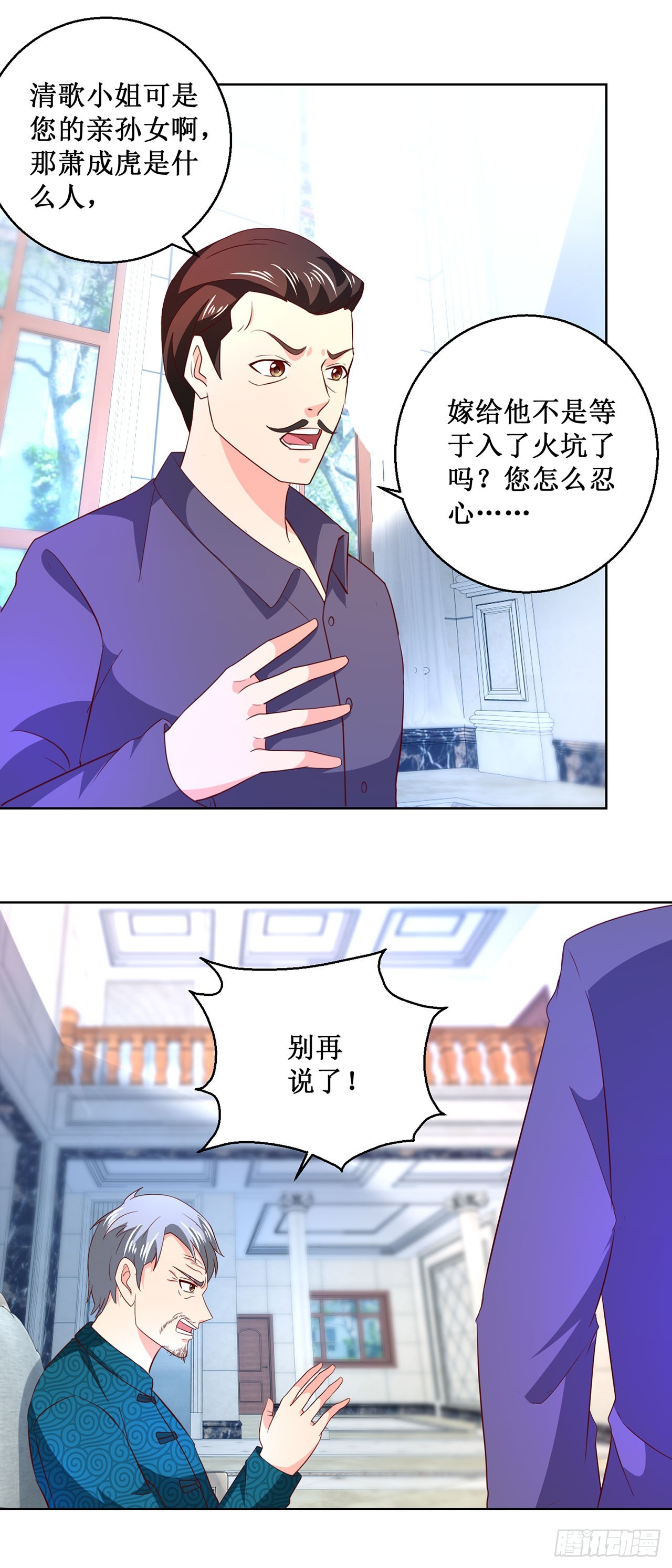 第39话-第39话