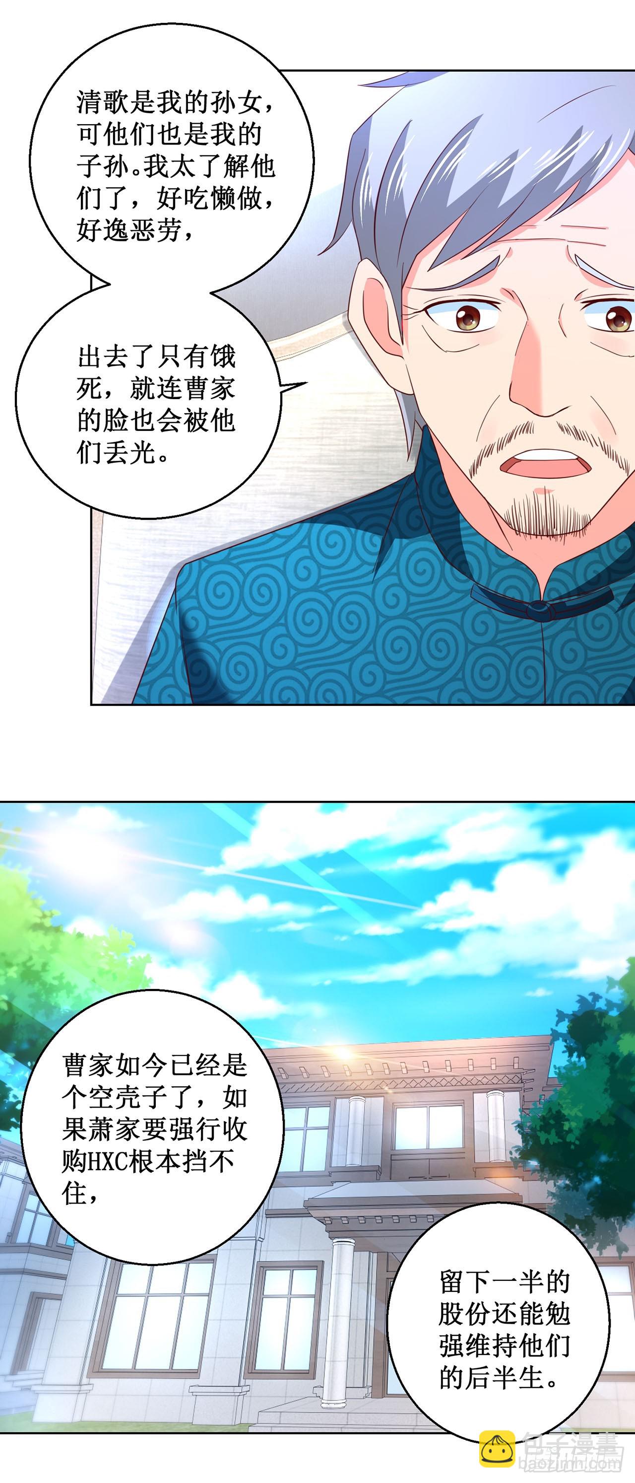 第39话-第39话