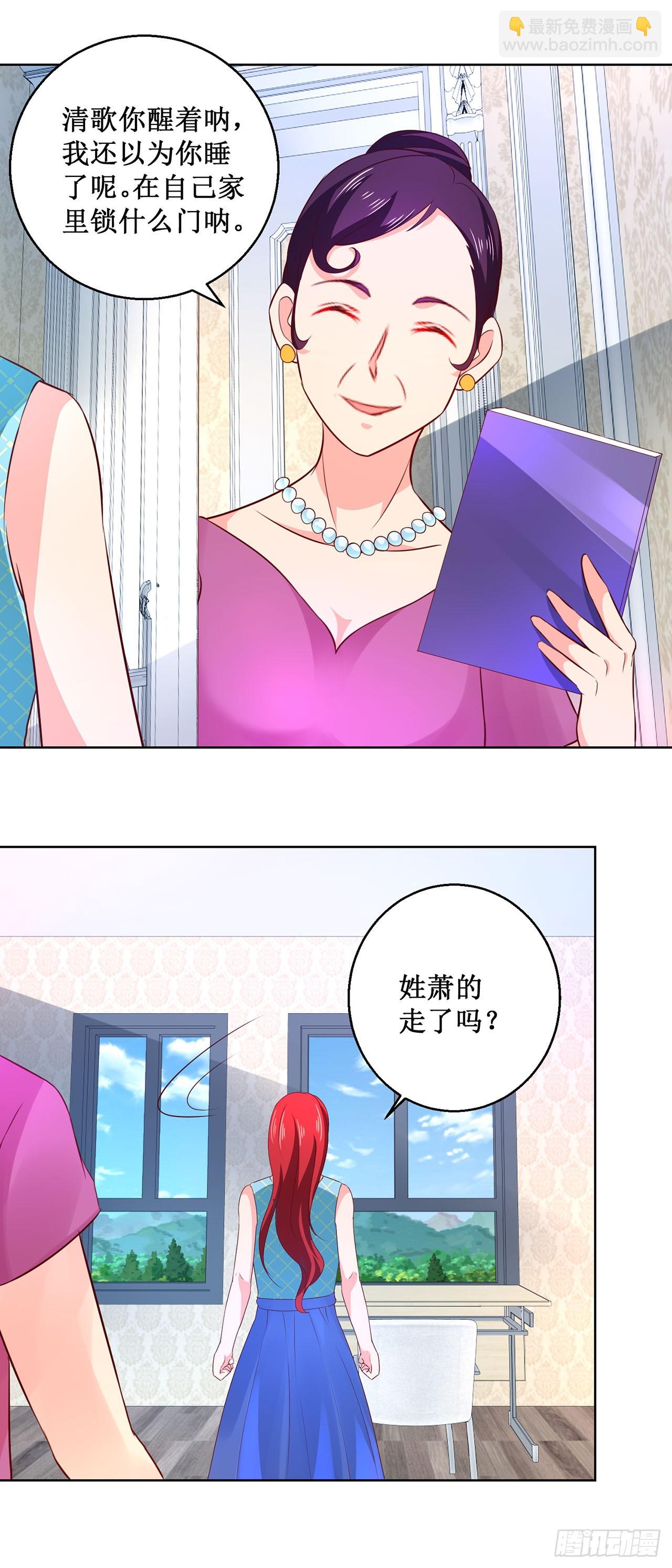 第39话-第39话